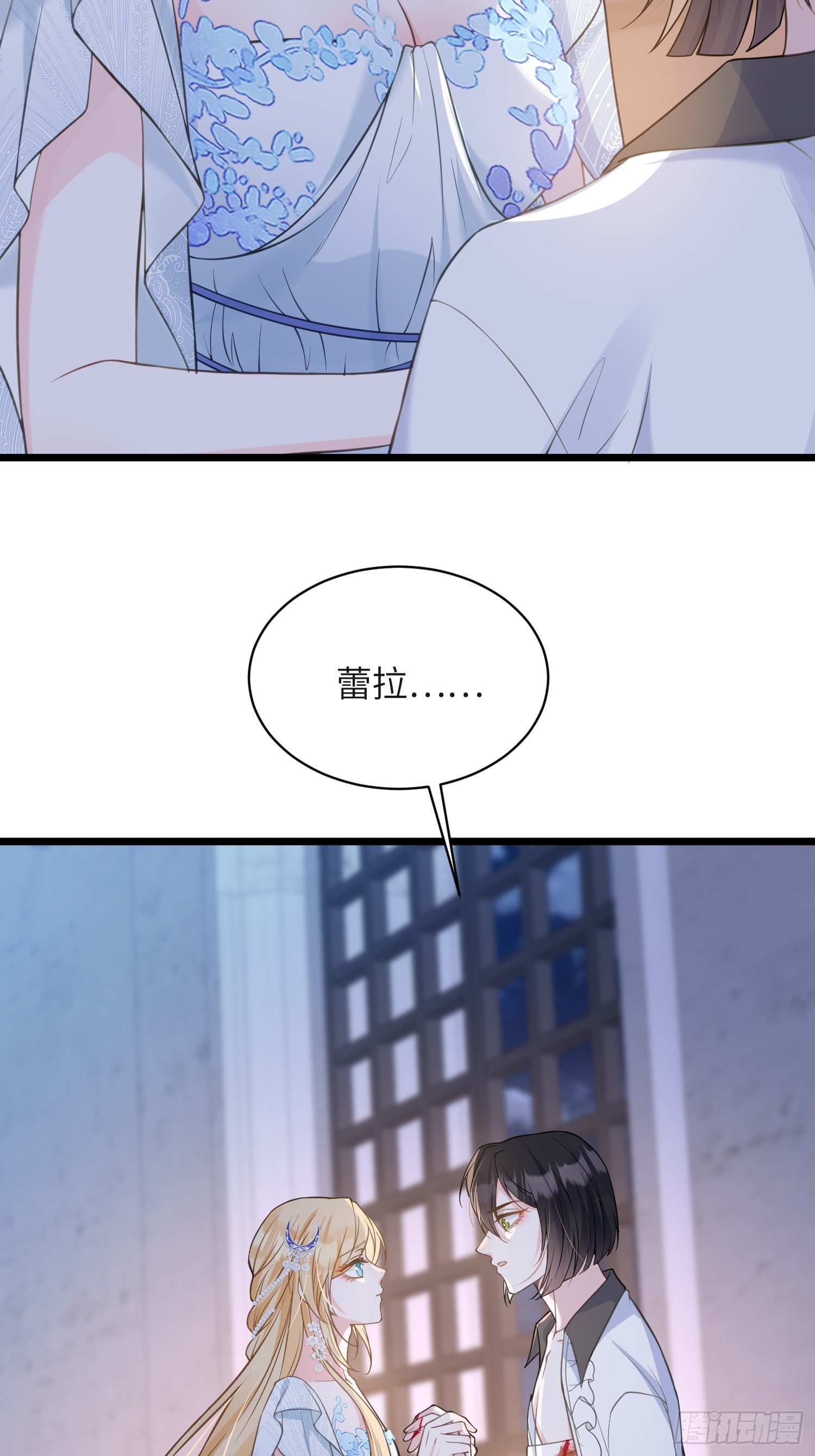 75 蕾拉重病(1/2)-第76话