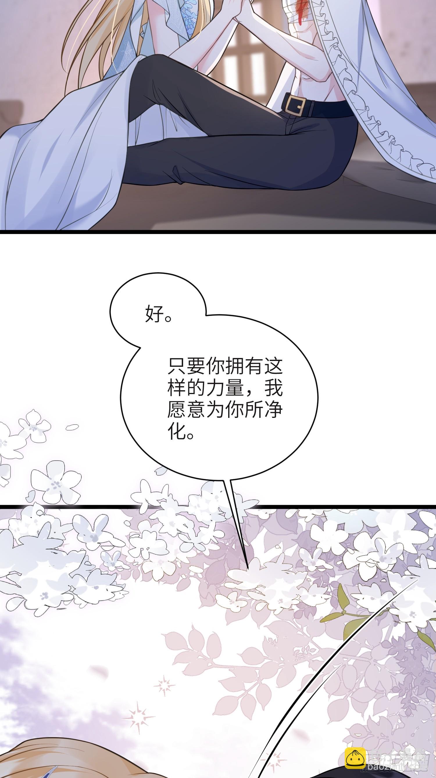 75 蕾拉重病(1/2)-第76话