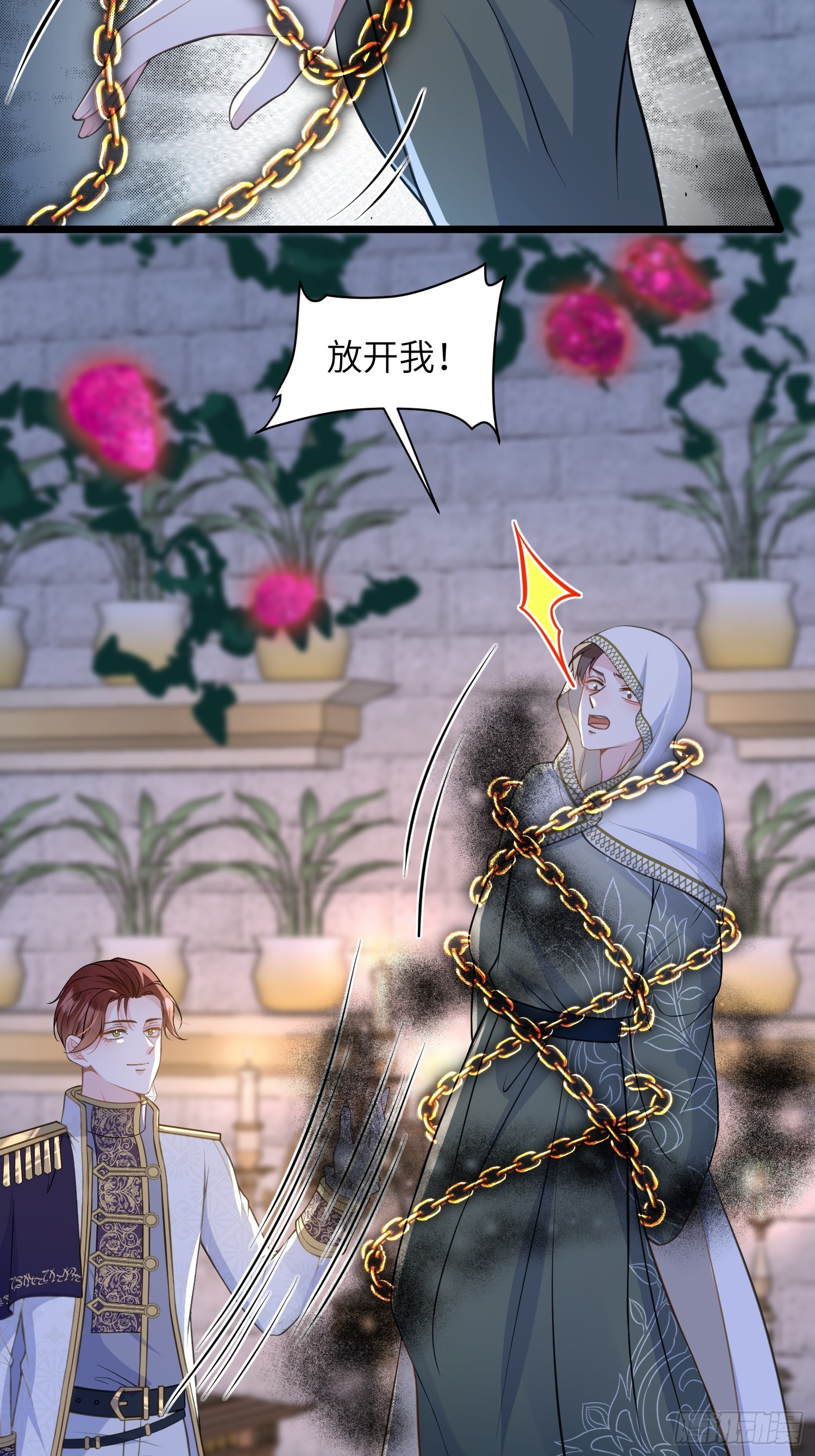 77 拉菲失忆的真相(1/2)-第78话