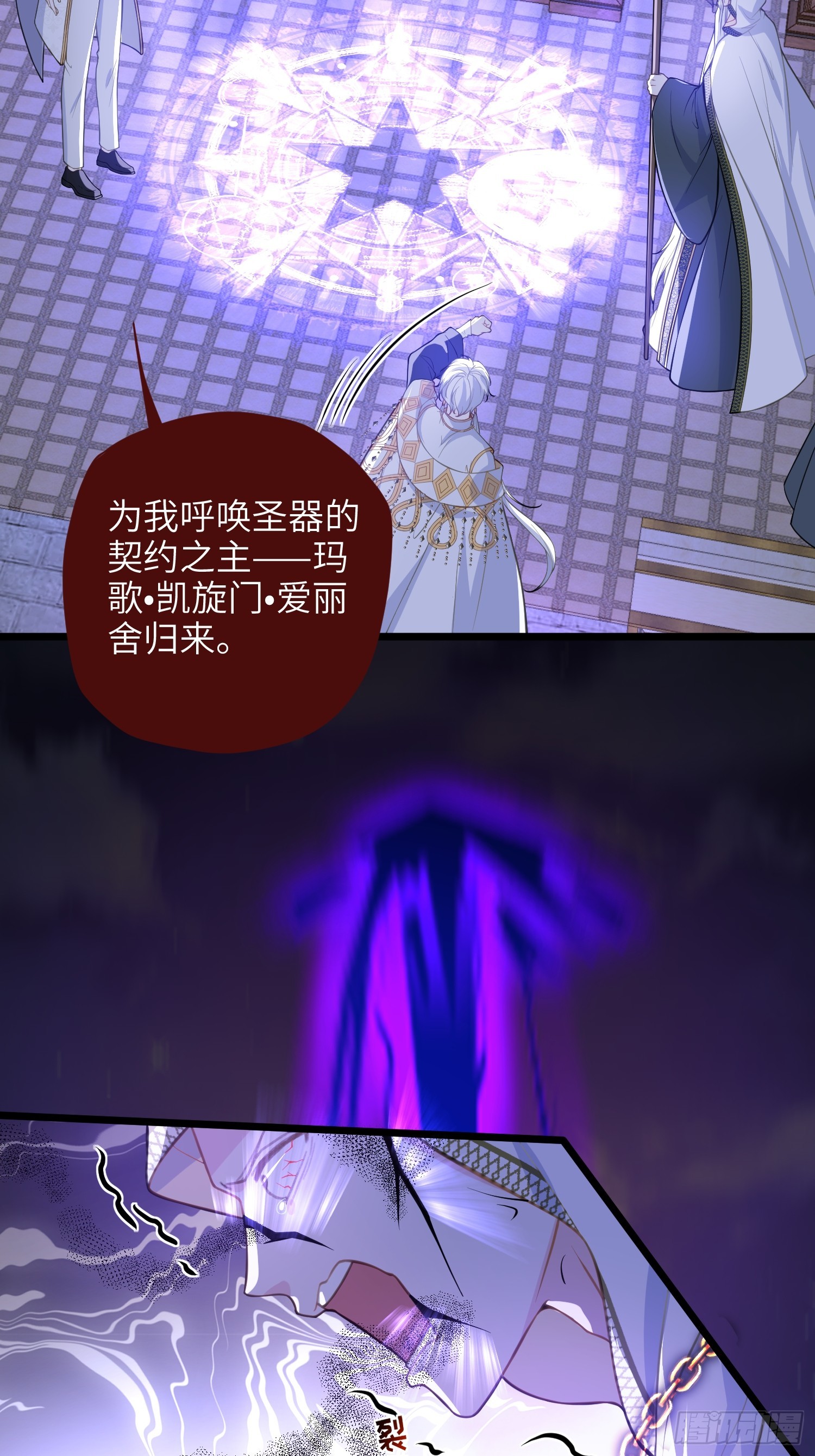 77 拉菲失忆的真相(1/2)-第78话