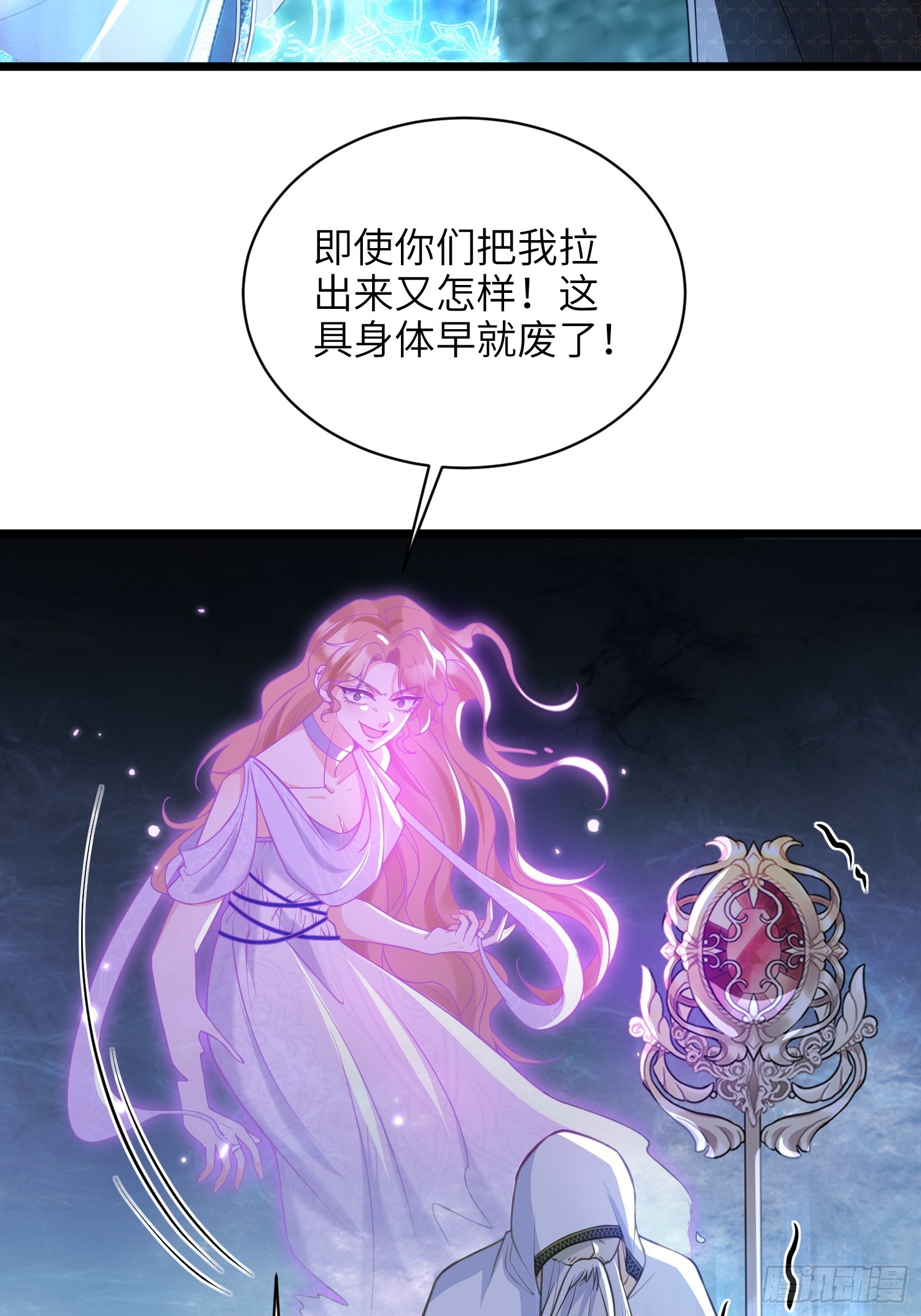 77 拉菲失忆的真相(1/2)-第78话