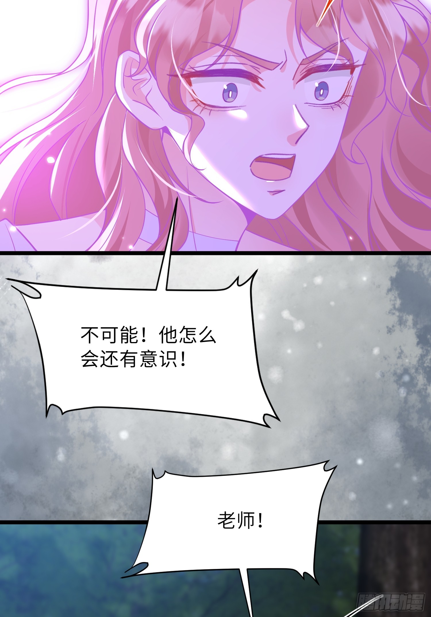 77 拉菲失忆的真相(1/2)-第78话