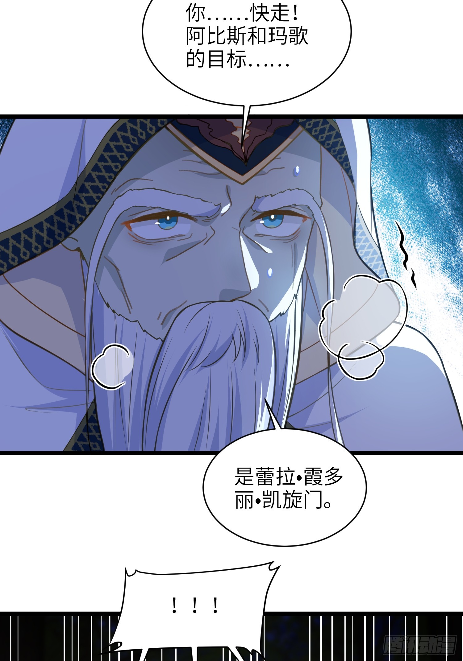 77 拉菲失忆的真相(1/2)-第78话