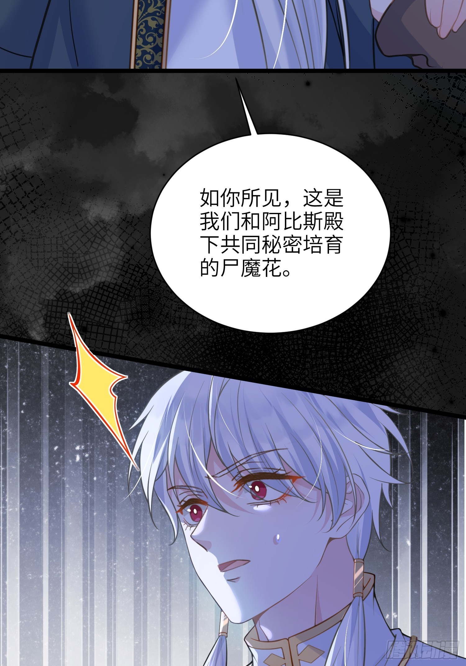 77 拉菲失忆的真相(1/2)-第78话