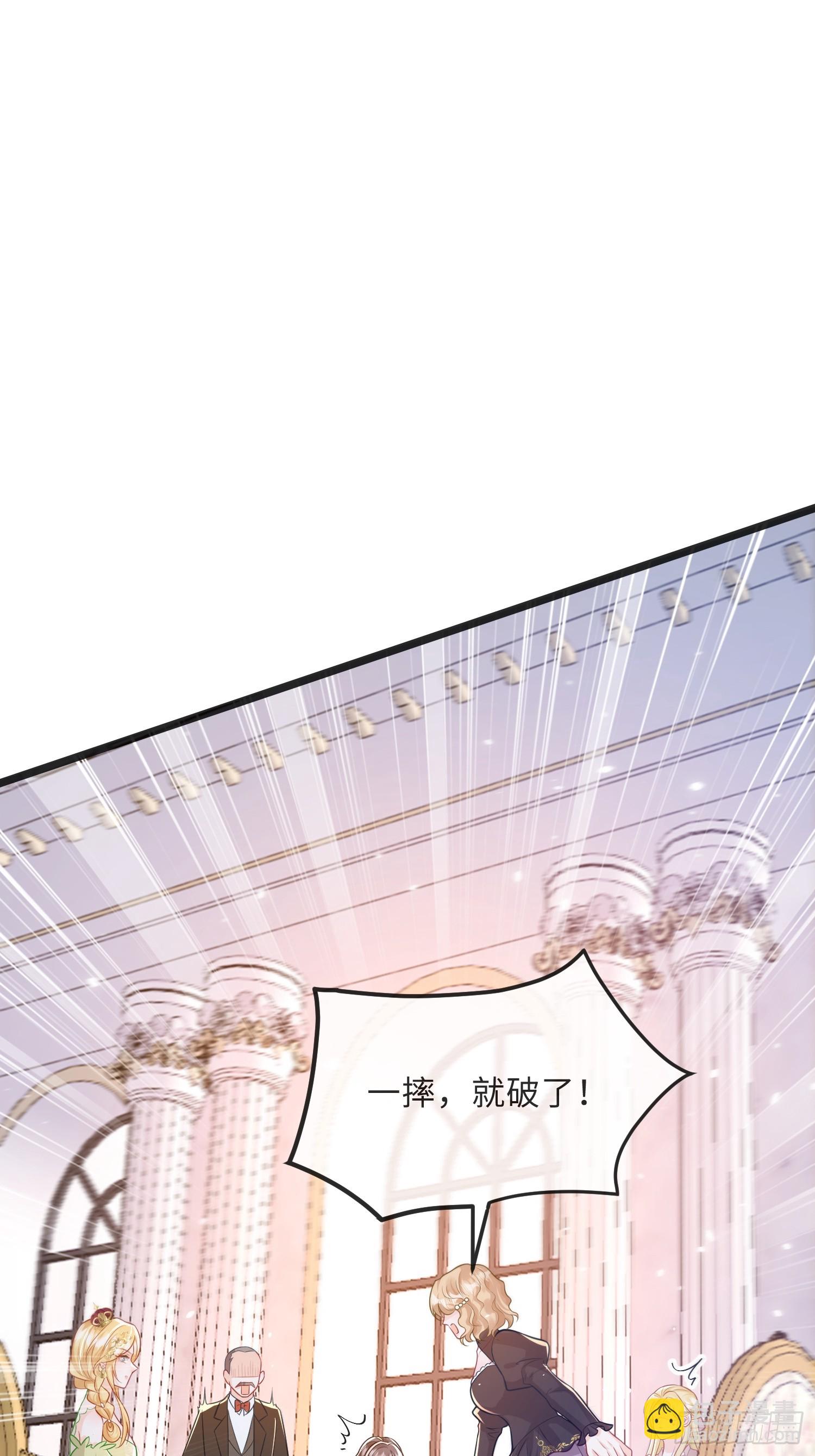 08 同类的气息-第8话