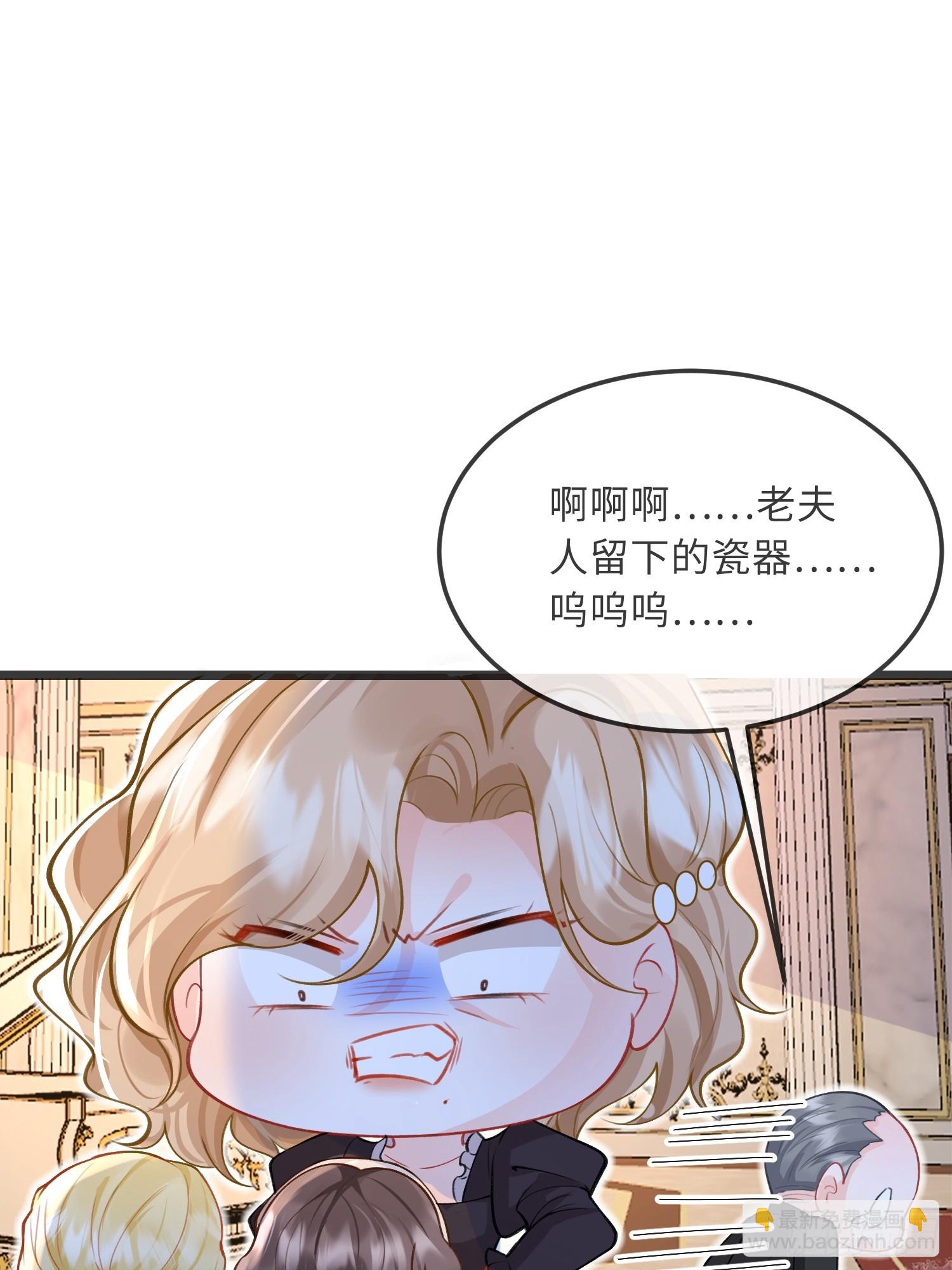 08 同类的气息-第8话