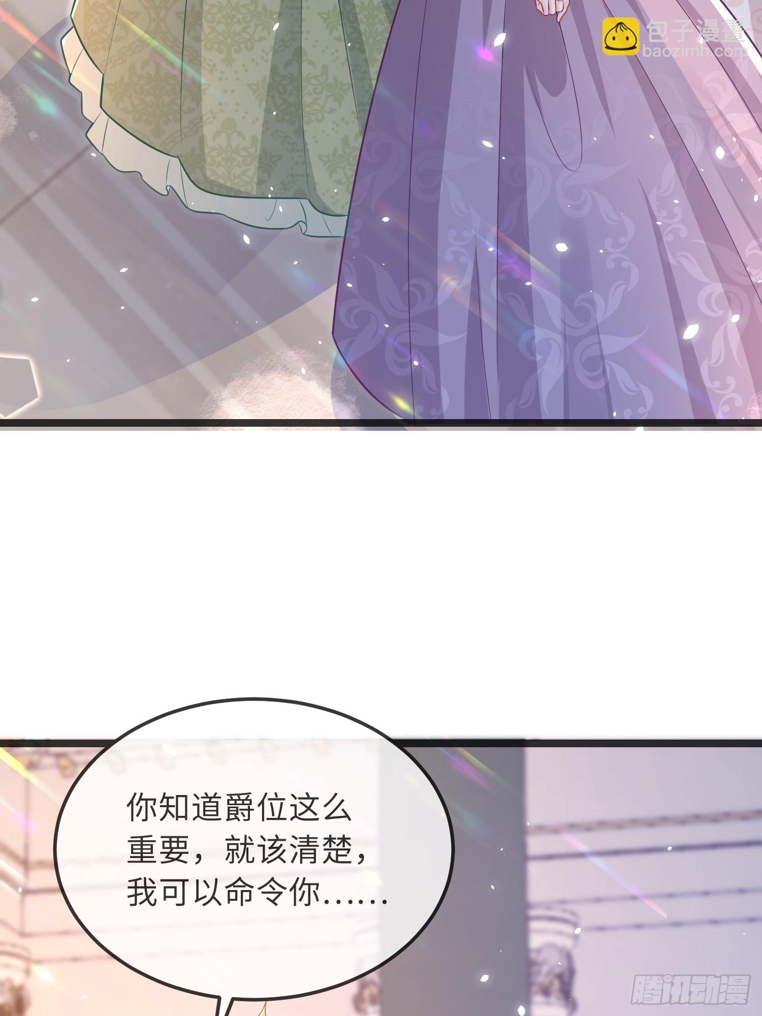 08 同类的气息-第8话