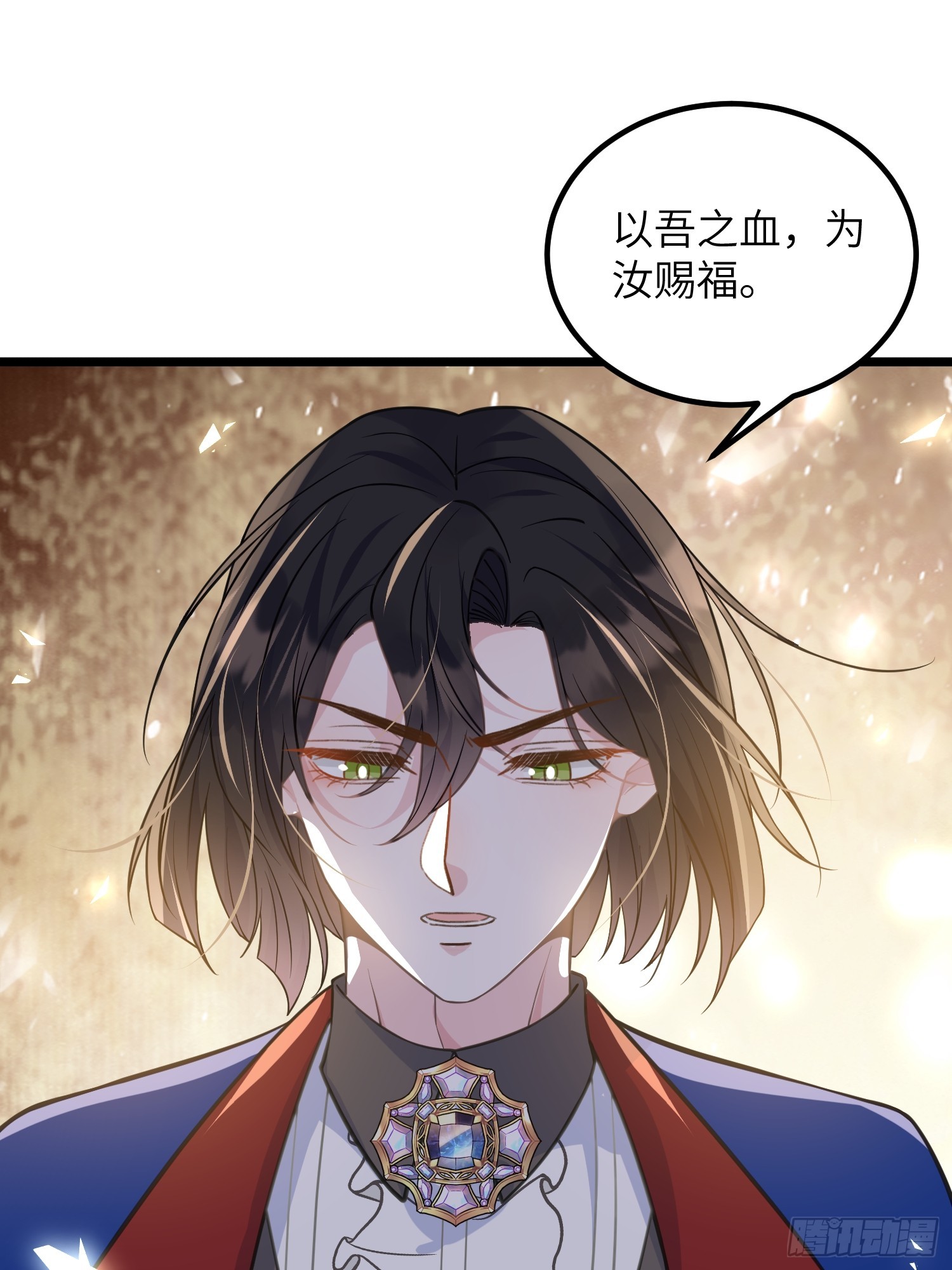 83 夺取蕾拉的身体-第84话