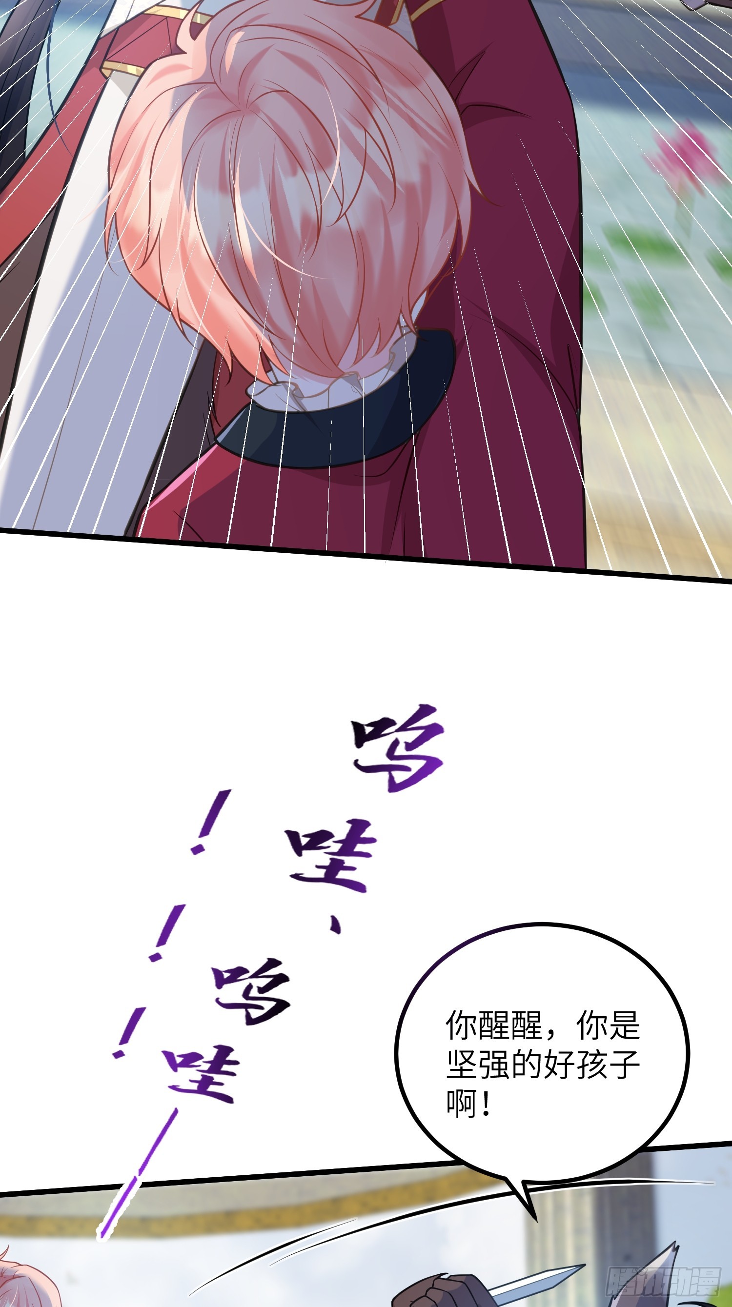 85 蕾拉消失？！(1/2)-第86话