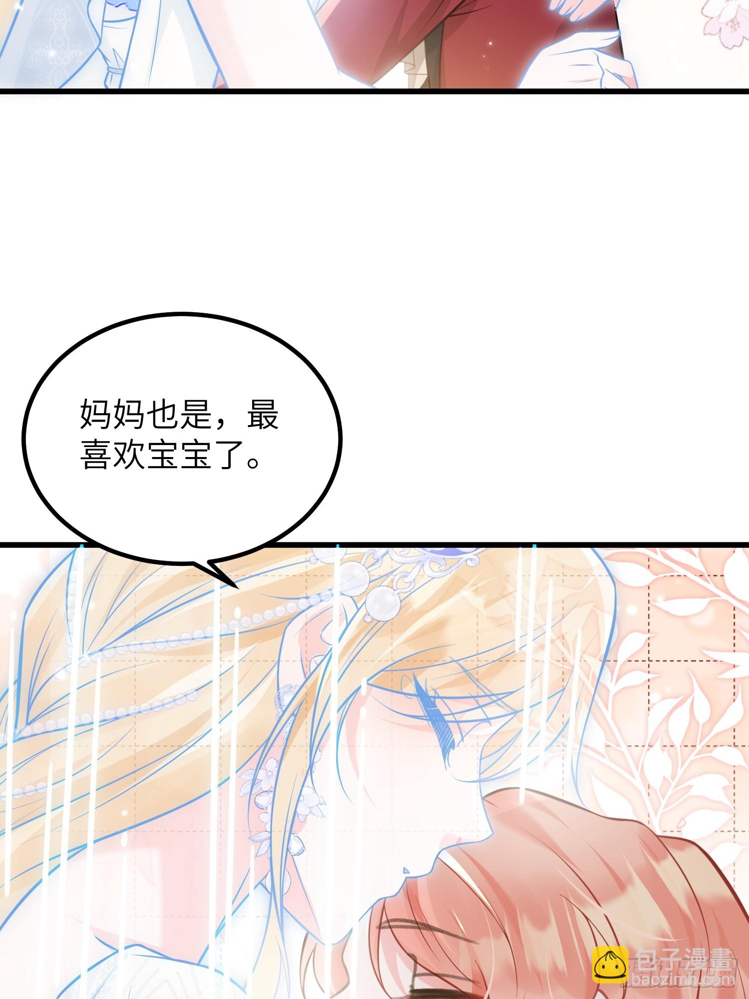 85 蕾拉消失？！(1/2)-第86话