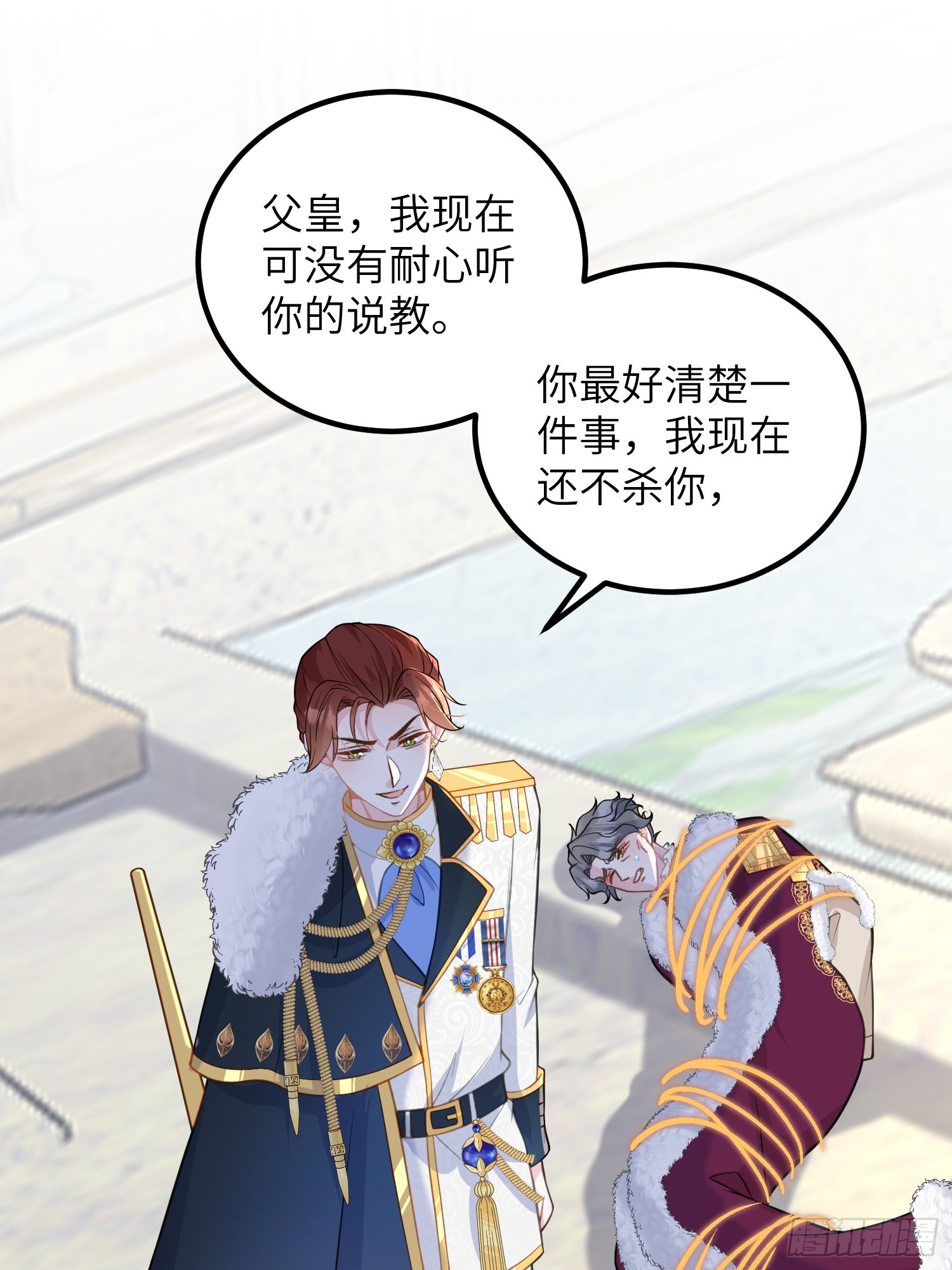 85 蕾拉消失？！(1/2)-第86话