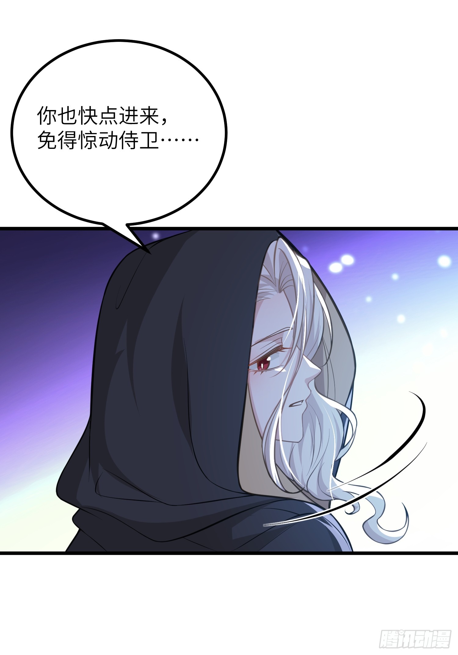 87 潜入(1/2)-第88话