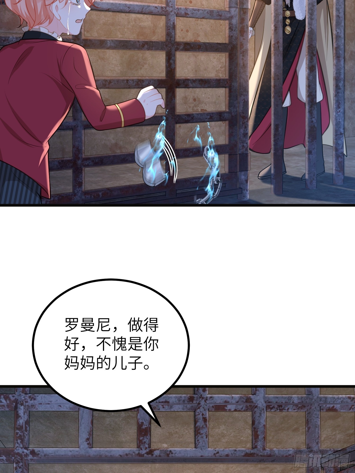 87 潜入(1/2)-第88话