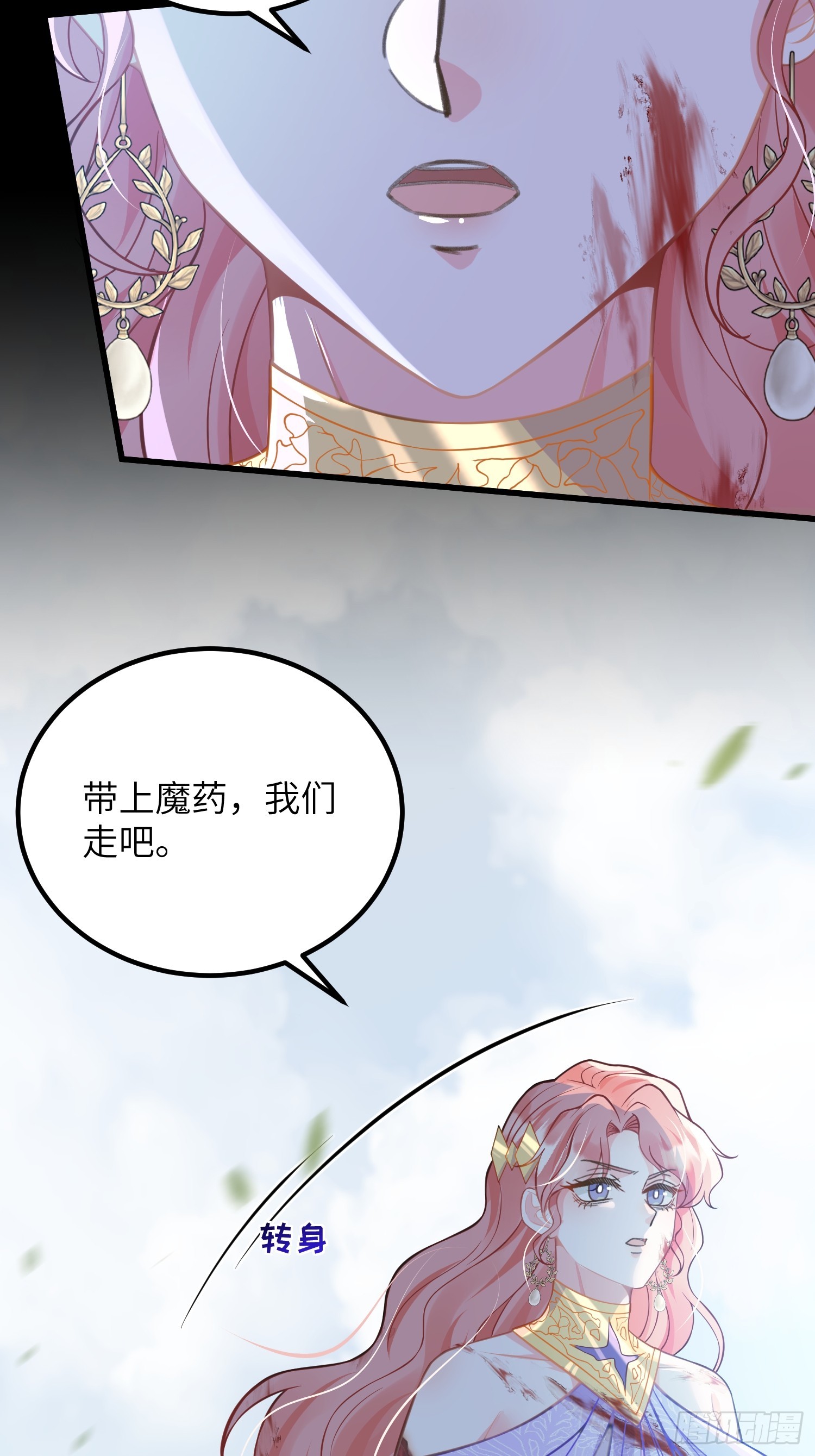89 遇见朗姆(1/2)-第90话