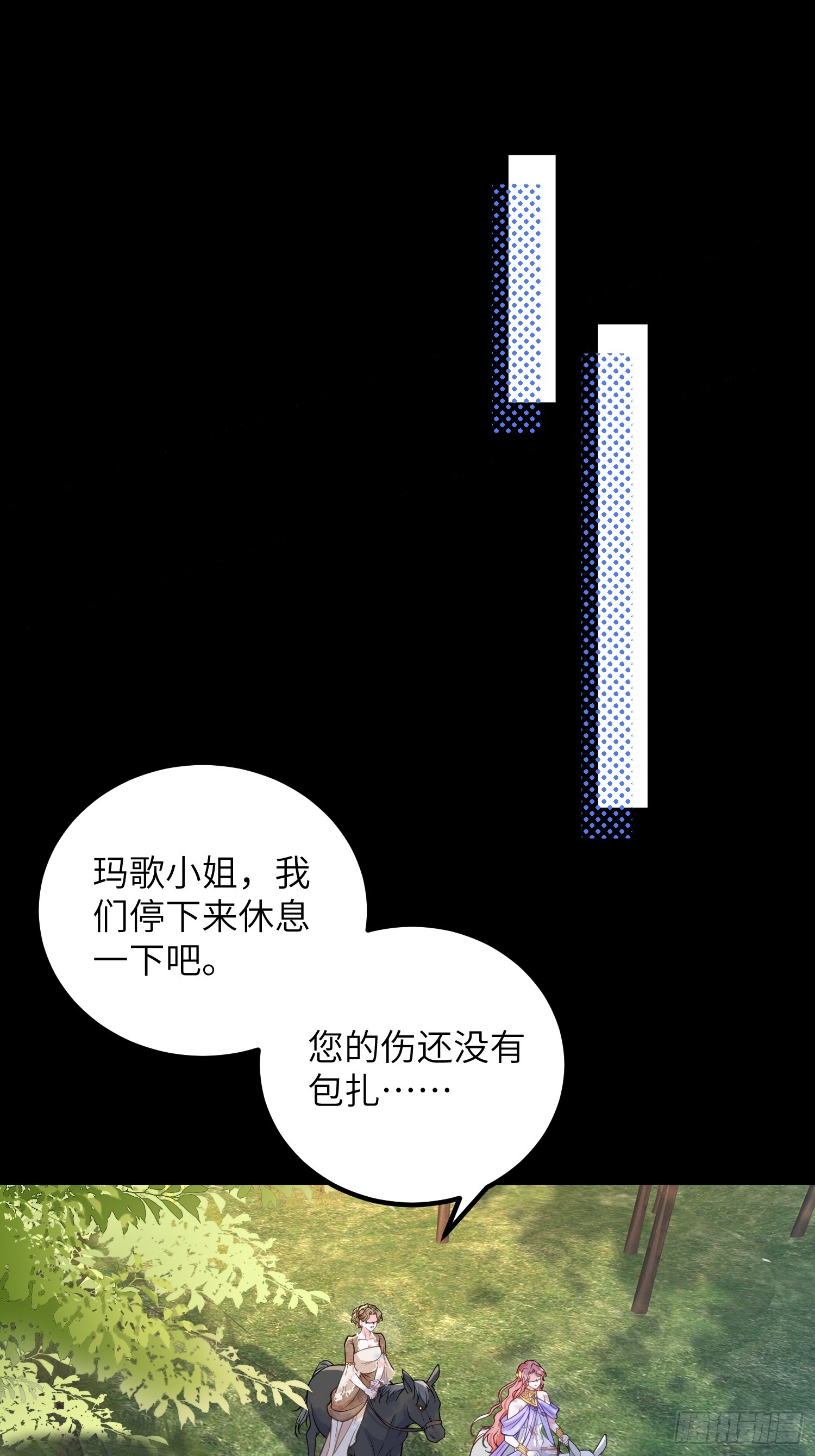 89 遇见朗姆(1/2)-第90话