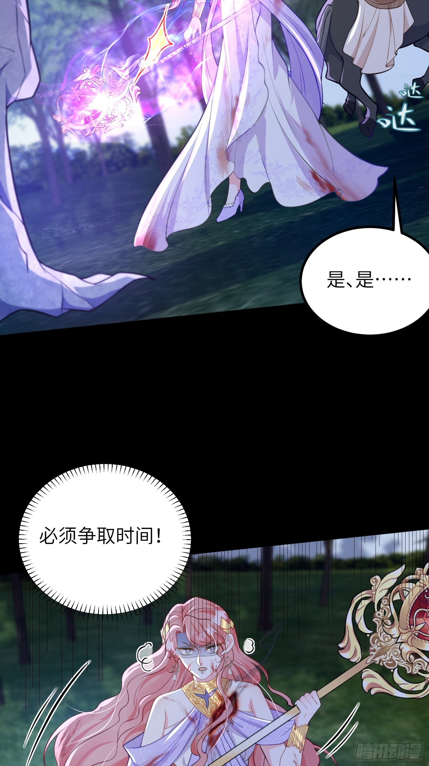 89 遇见朗姆(1/2)-第90话
