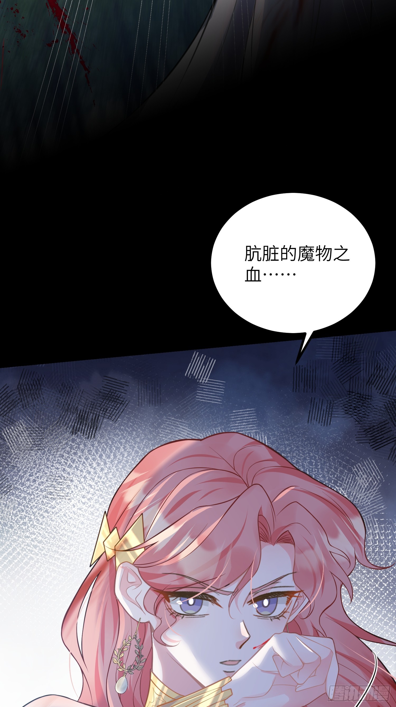 89 遇见朗姆(1/2)-第90话