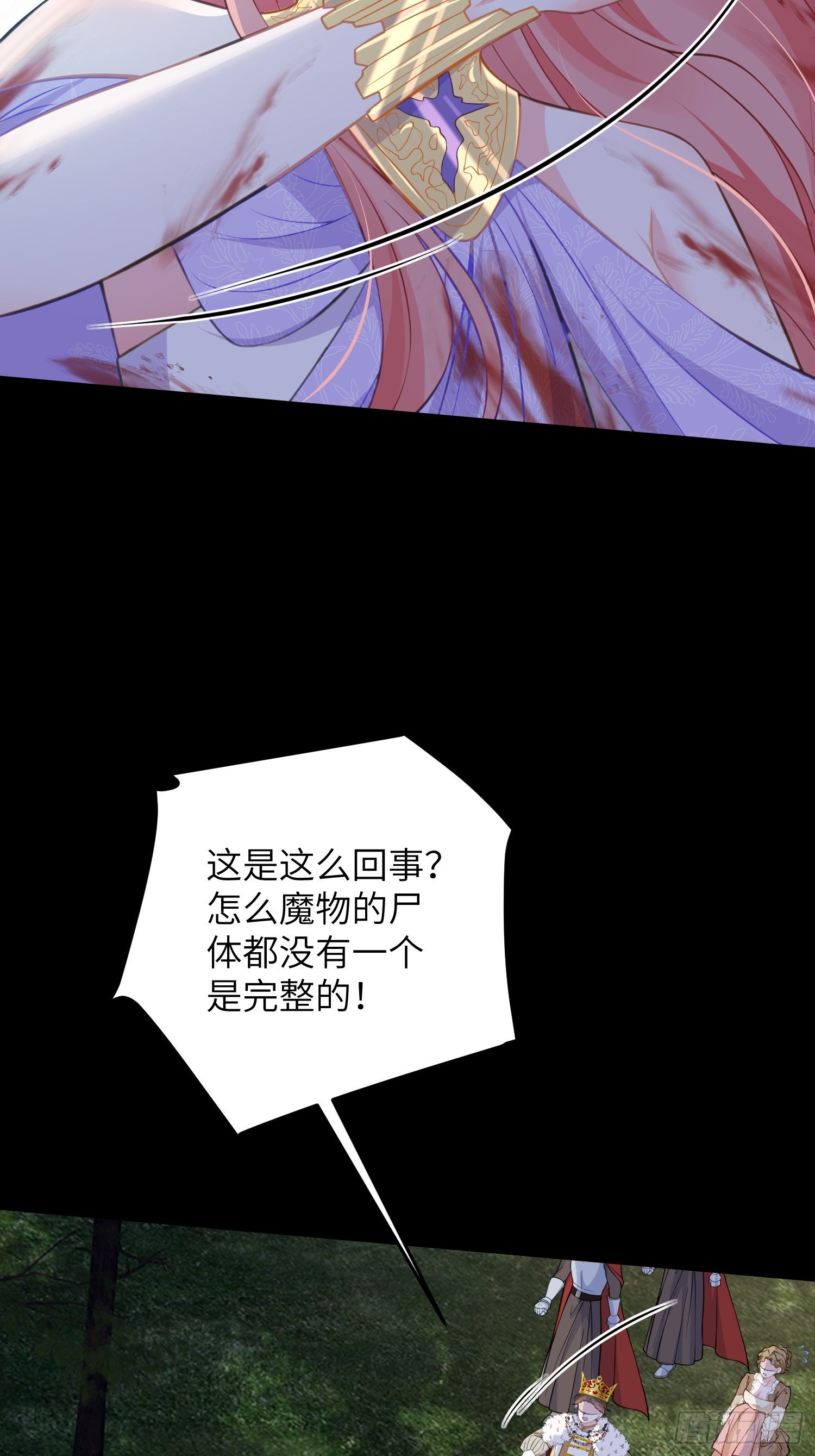 89 遇见朗姆(1/2)-第90话