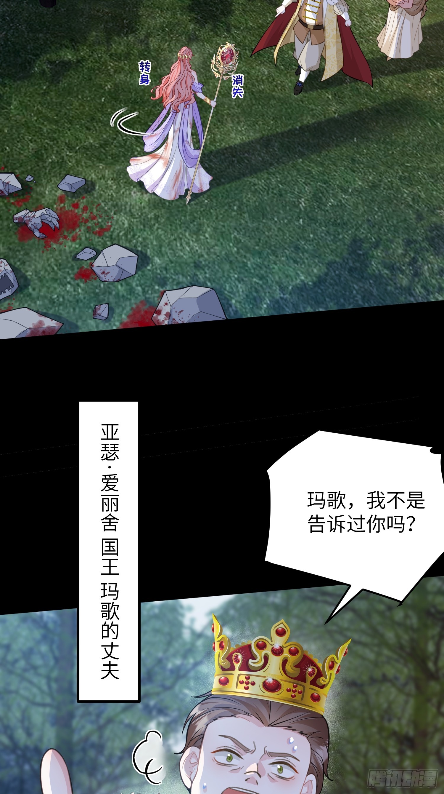 89 遇见朗姆(1/2)-第90话