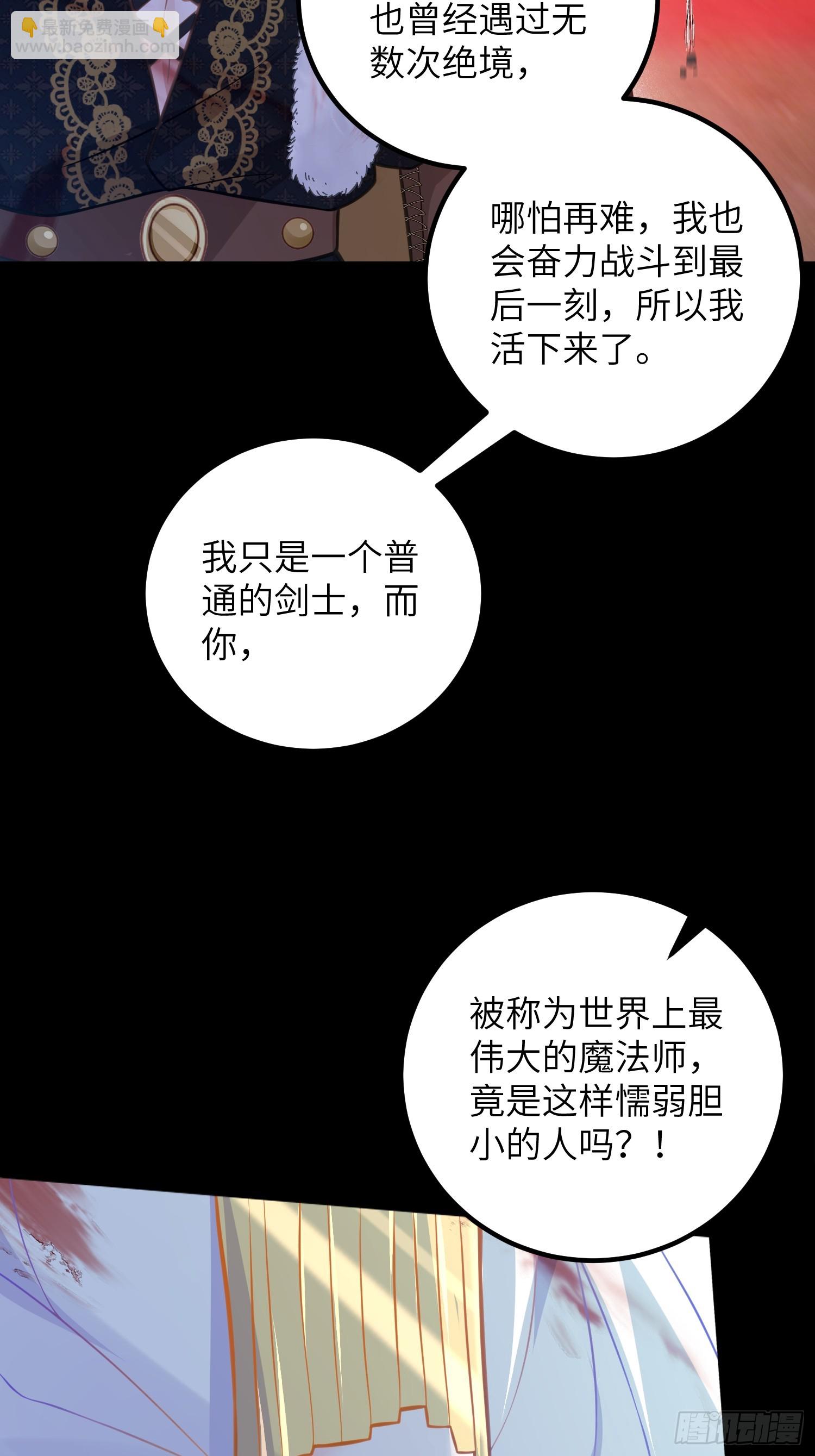 91 错爱(1/2)-第92话