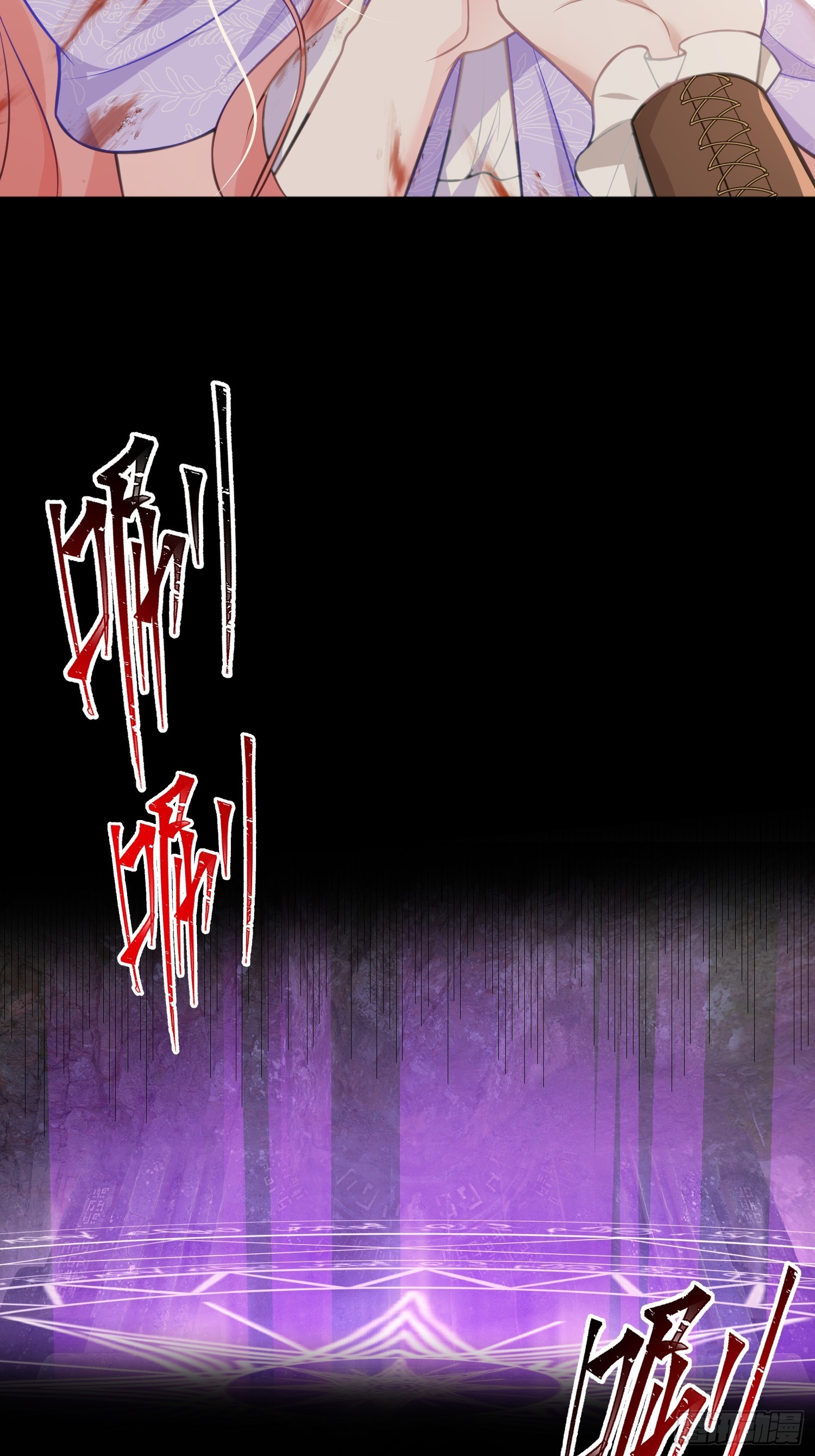91 错爱(1/2)-第92话
