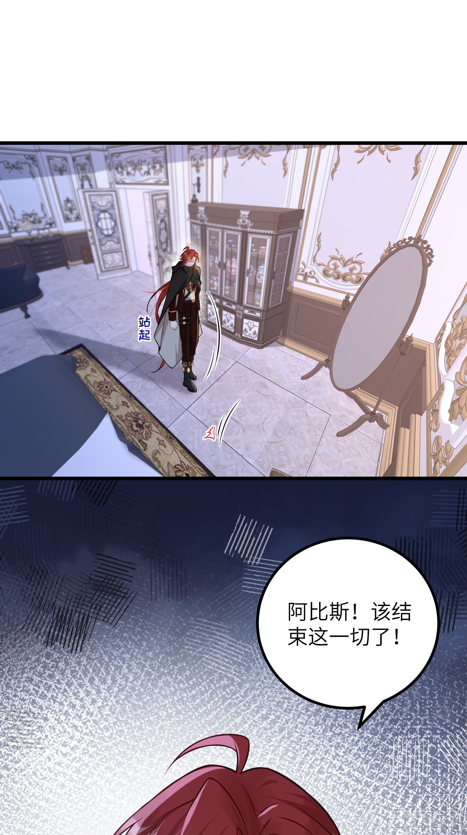 93 两个蕾拉-第94话