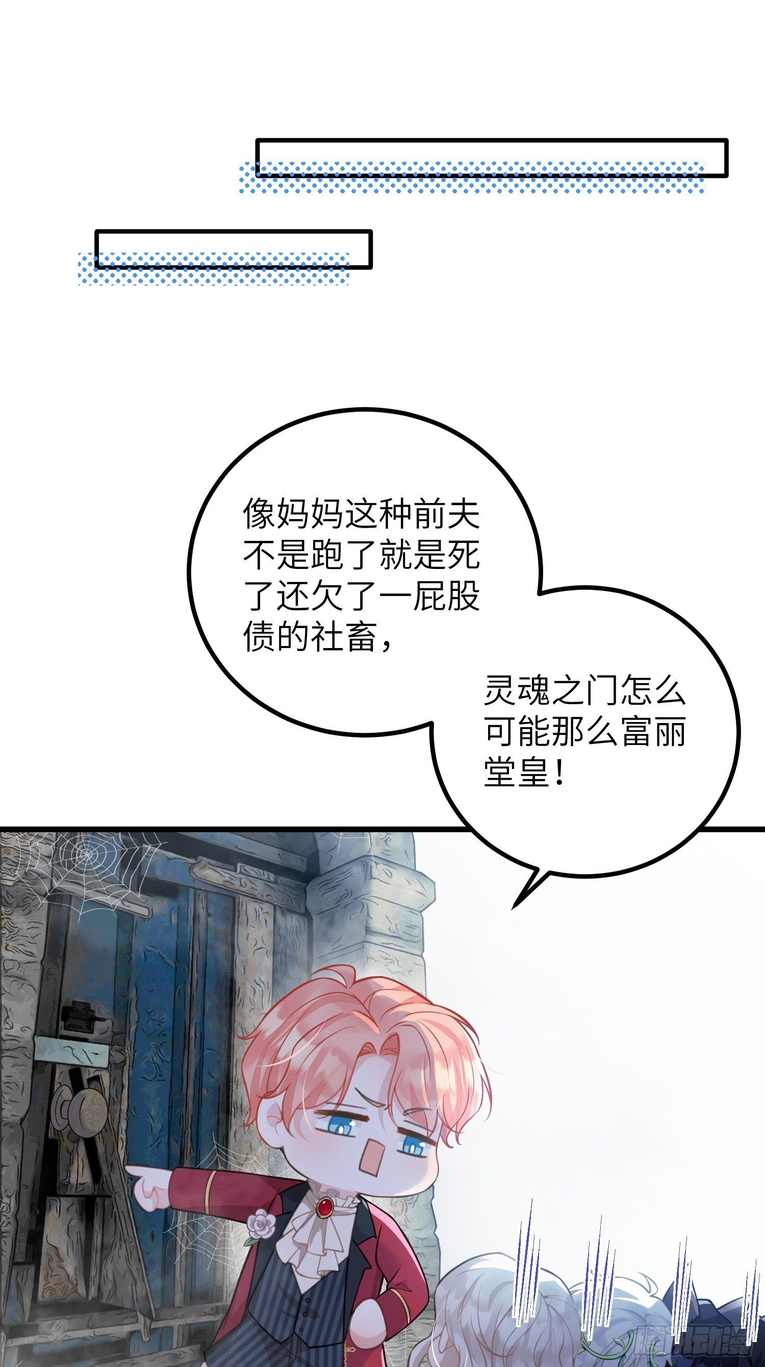93 两个蕾拉-第94话