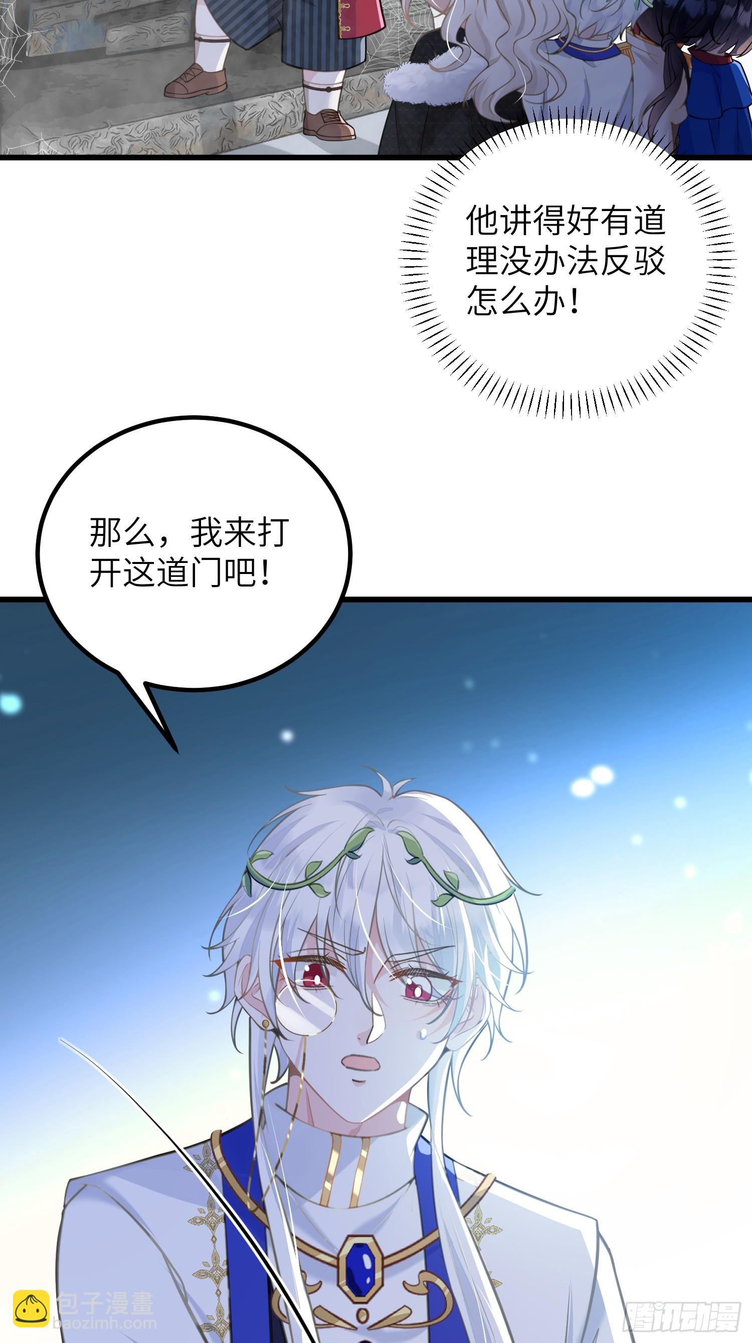 93 两个蕾拉-第94话