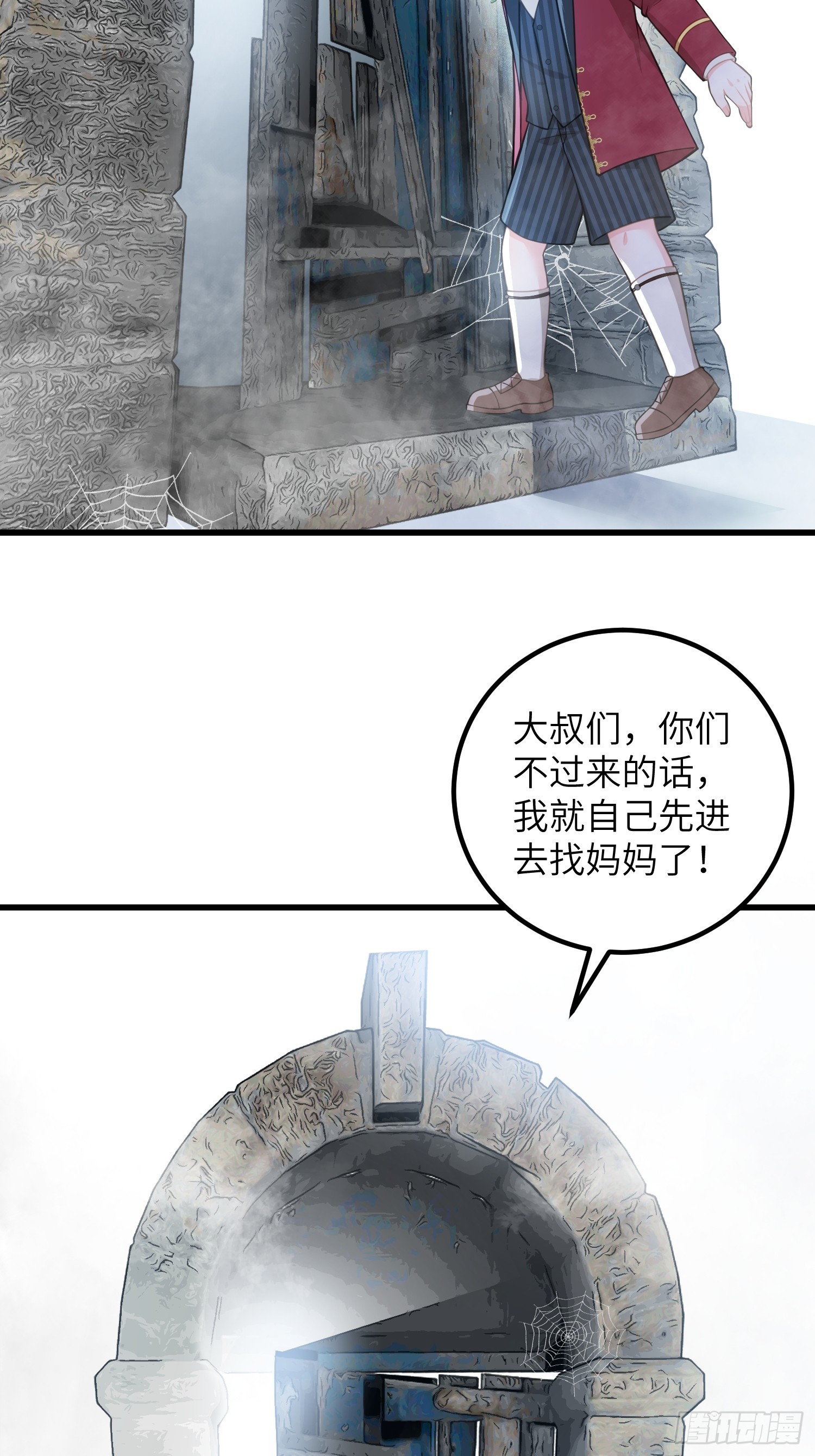 93 两个蕾拉-第94话