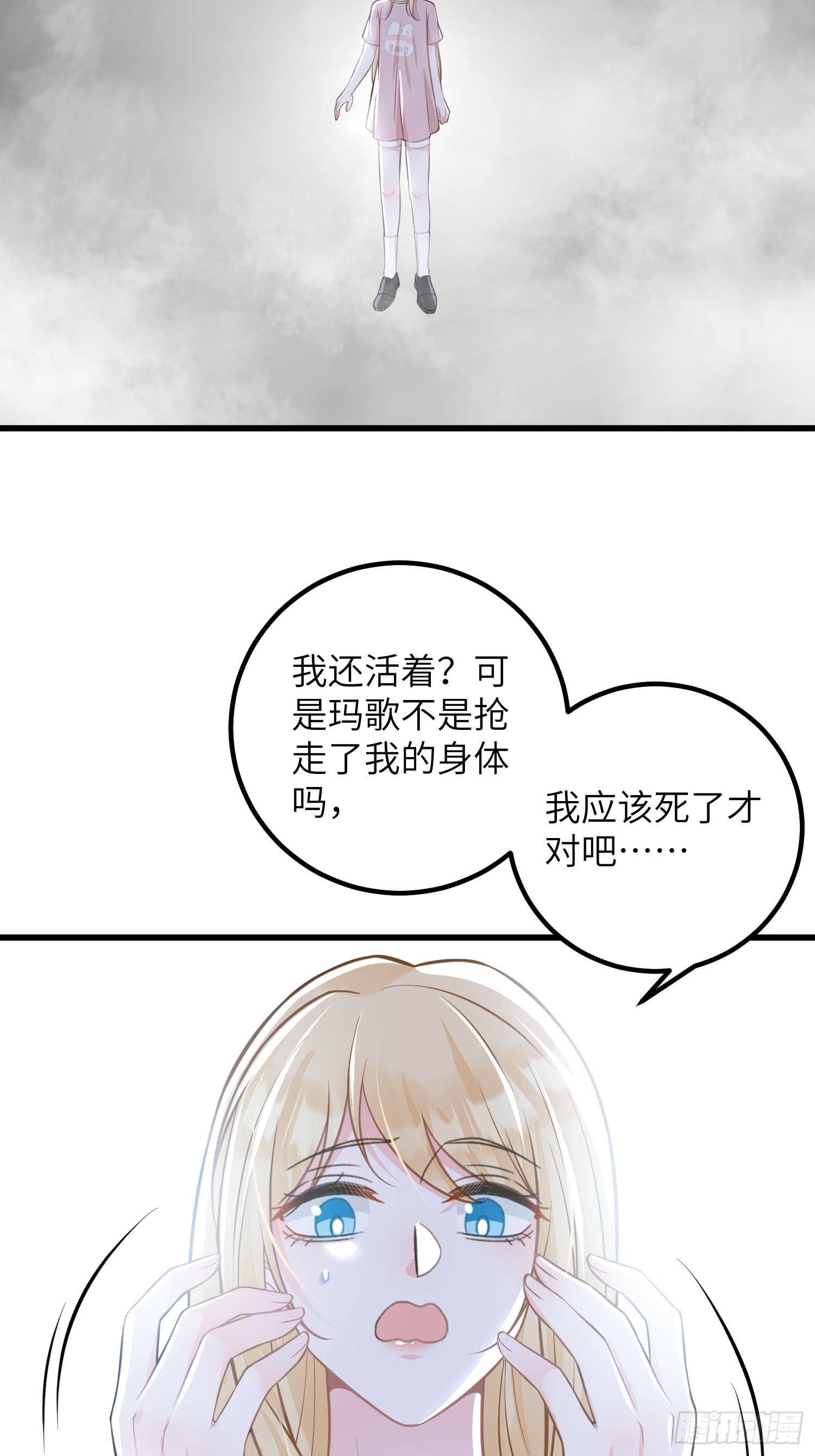 93 两个蕾拉-第94话
