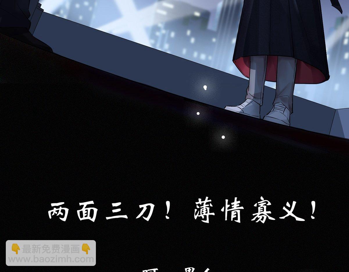 第0话 序章(1/2)-第2话