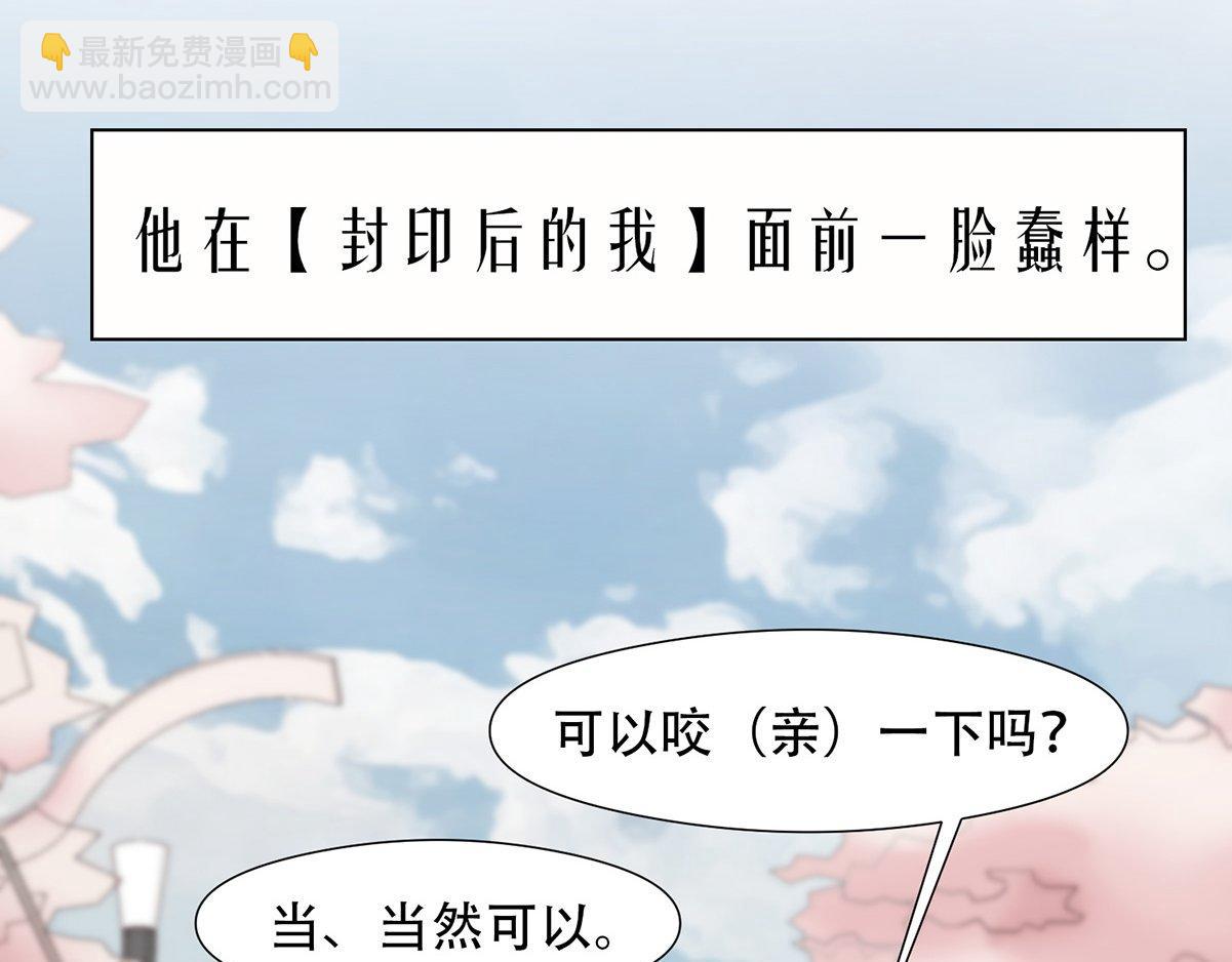 第0话 序章(1/2)-第2话