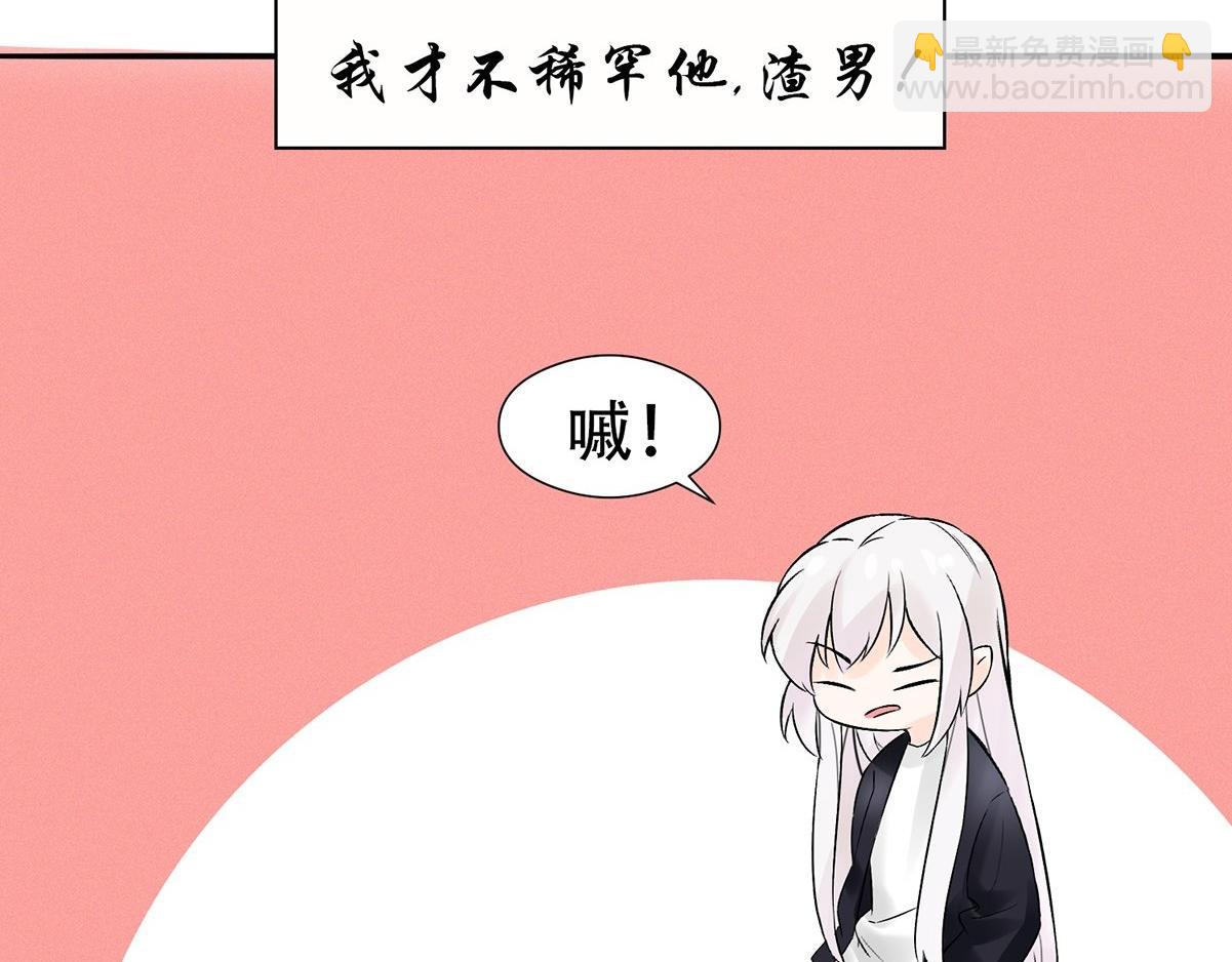 第0话 序章(1/2)-第2话