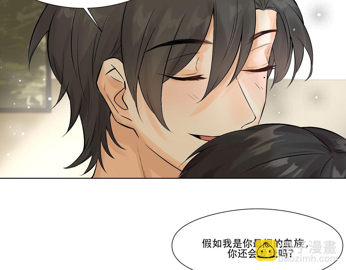 第0话 序章(1/2)-第2话