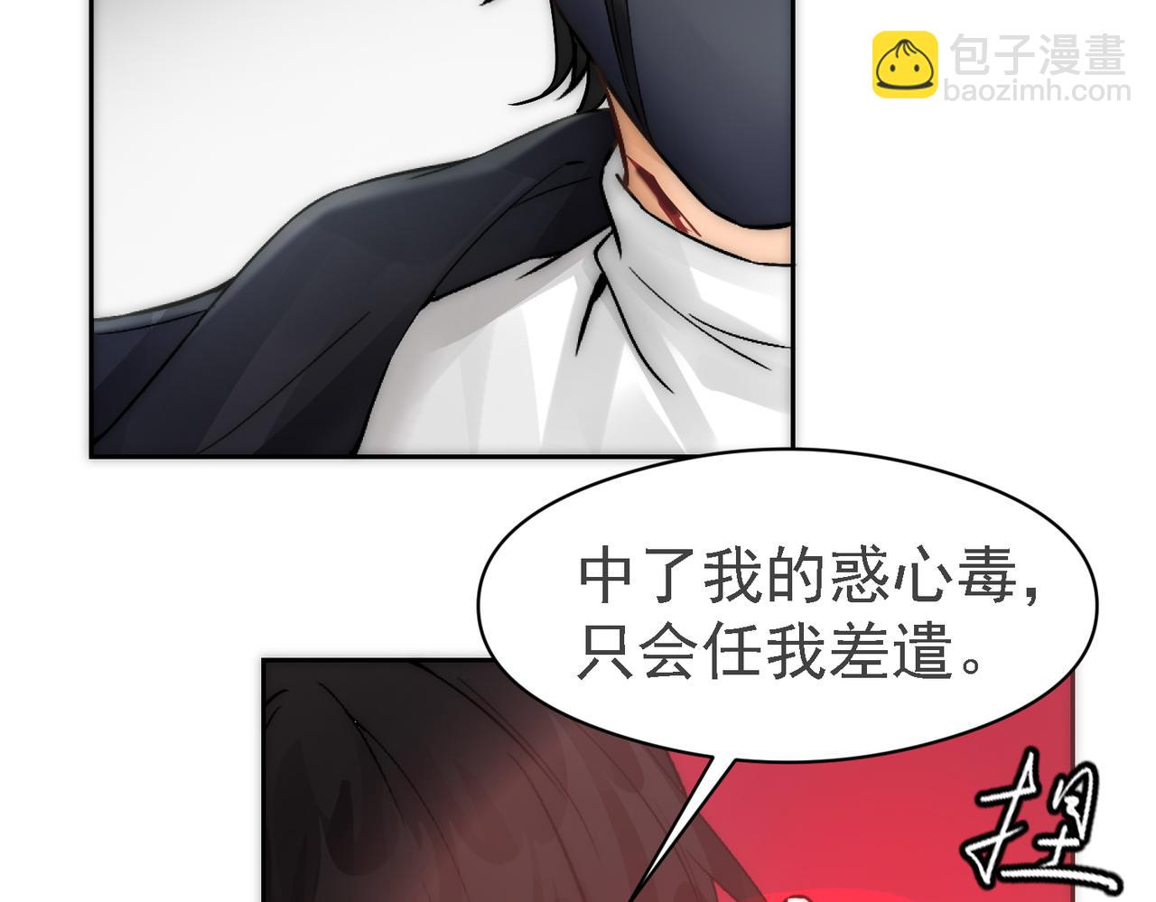 第10话 沈砚铭受伤(1/3)-第12话