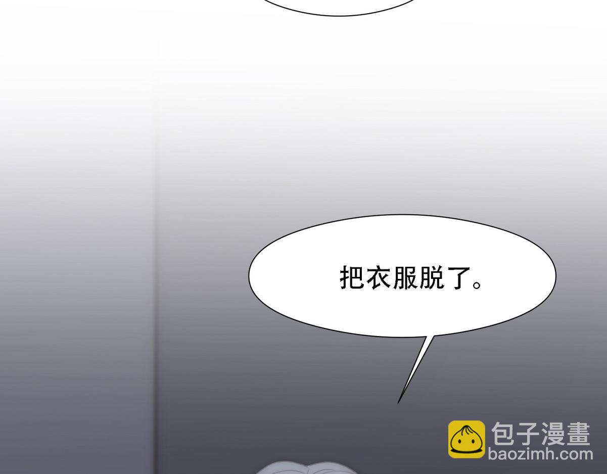 第10话 沈砚铭受伤(1/3)-第12话