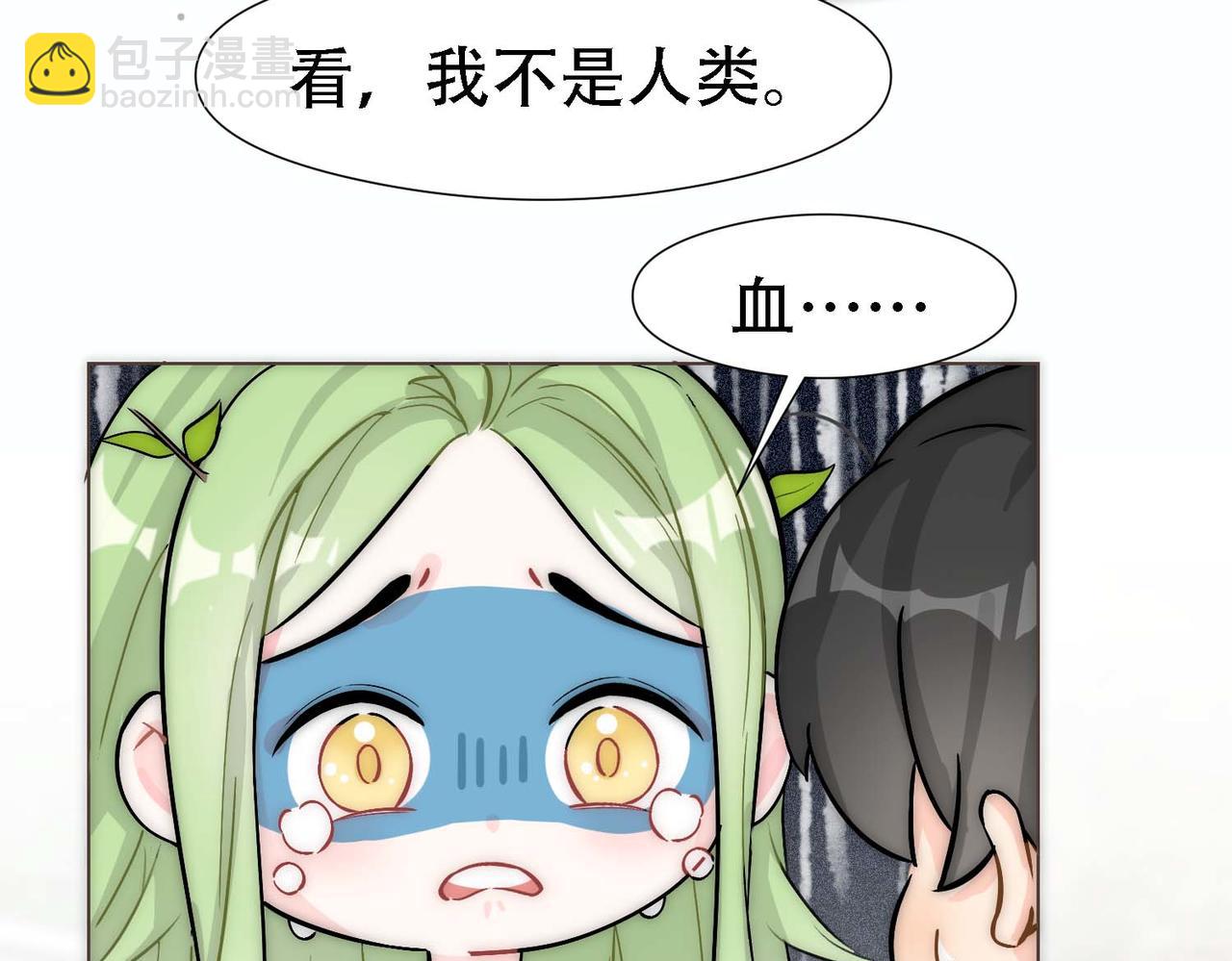 第14话 被抓了(1/3)-第16话