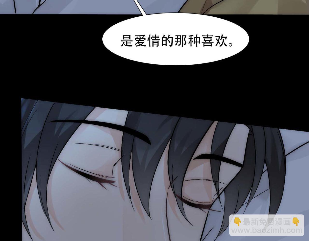第14话 被抓了(1/3)-第16话