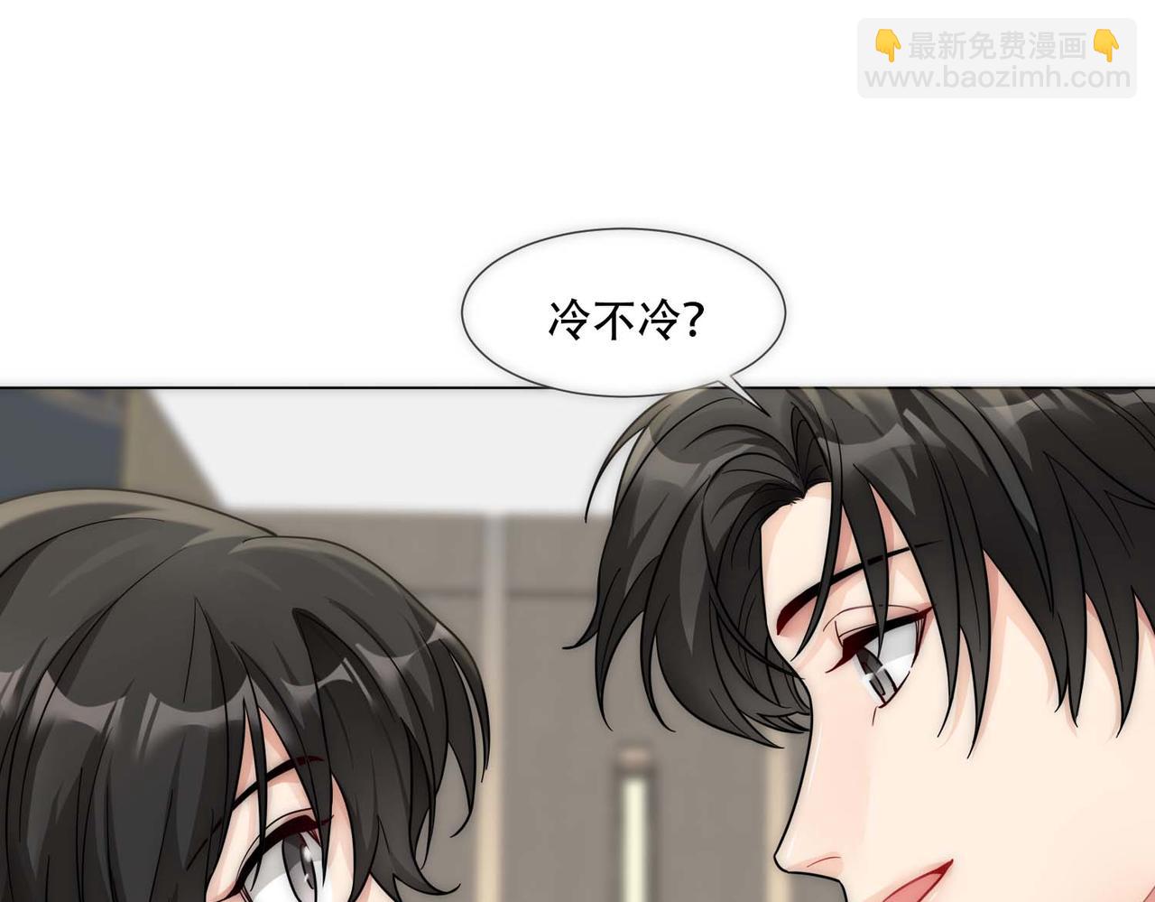 第16话 掳走白诺(1/3)-第18话