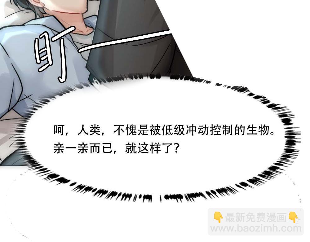 第22话 假白诺(1/2)-第24话