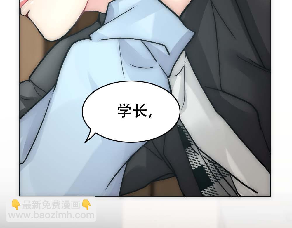 第22话 假白诺(1/2)-第24话