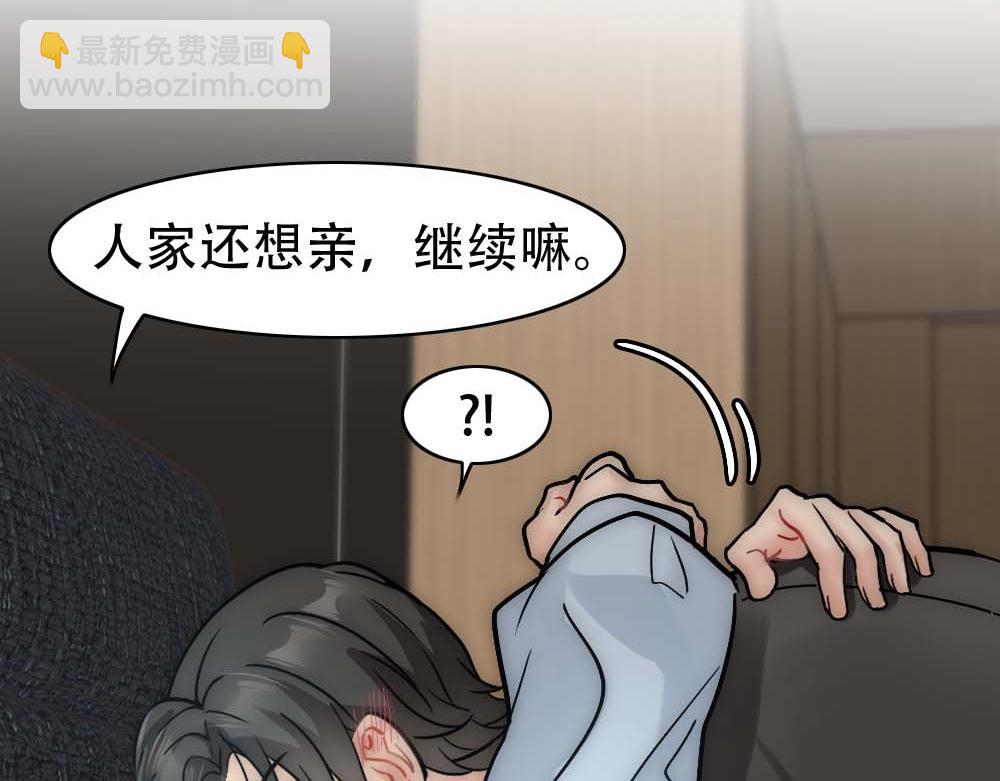 第22话 假白诺(1/2)-第24话