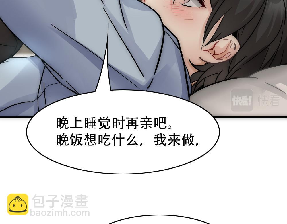 第22话 假白诺(1/2)-第24话