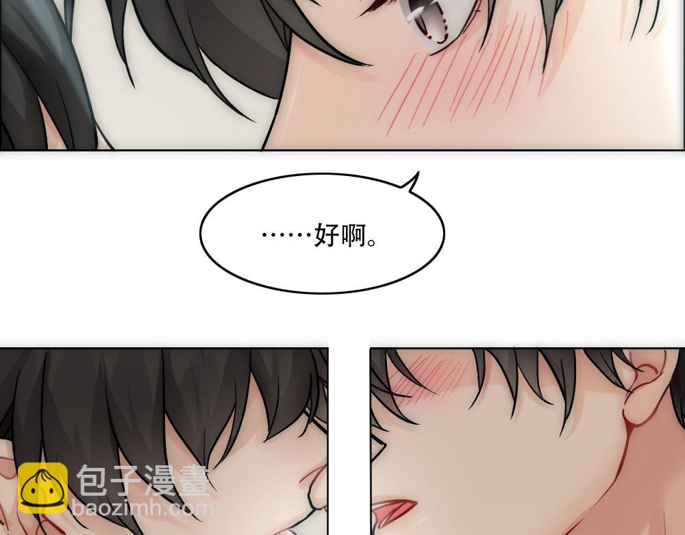 第22话 假白诺(1/2)-第24话