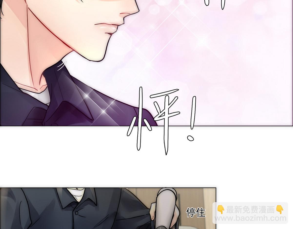 第24话 白诺要拔牙(1/2)-第26话