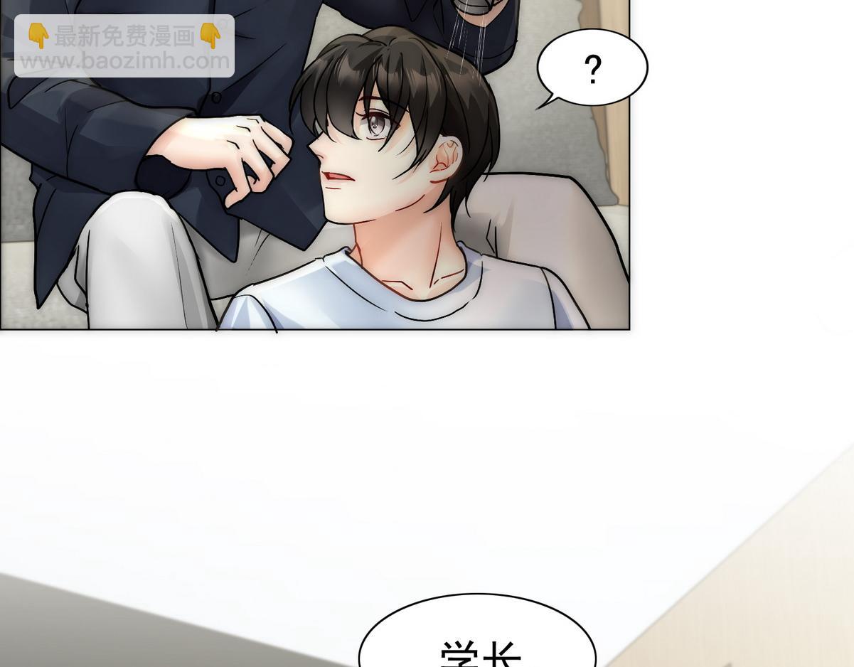 第24话 白诺要拔牙(1/2)-第26话