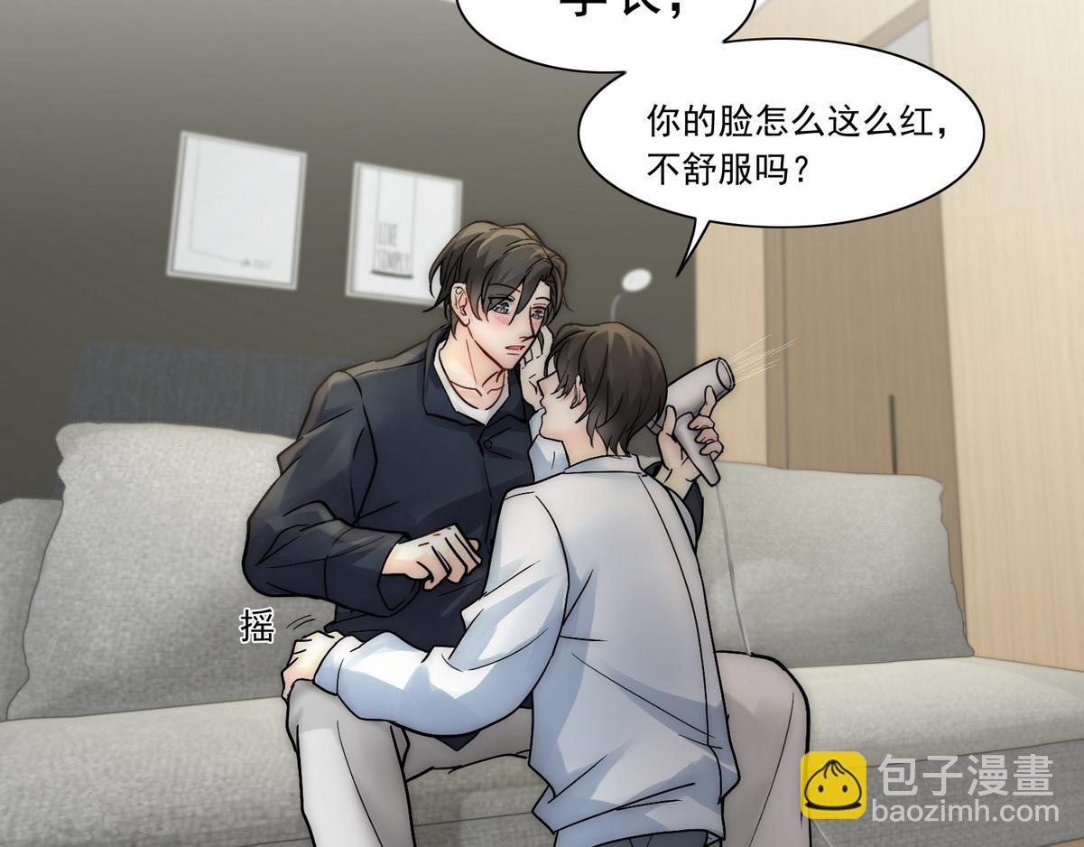 第24话 白诺要拔牙(1/2)-第26话