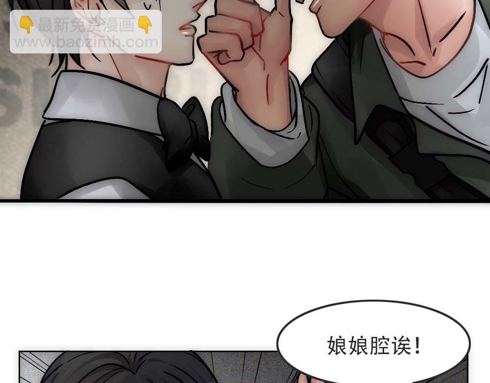 第26话 结盟(1/2)-第28话