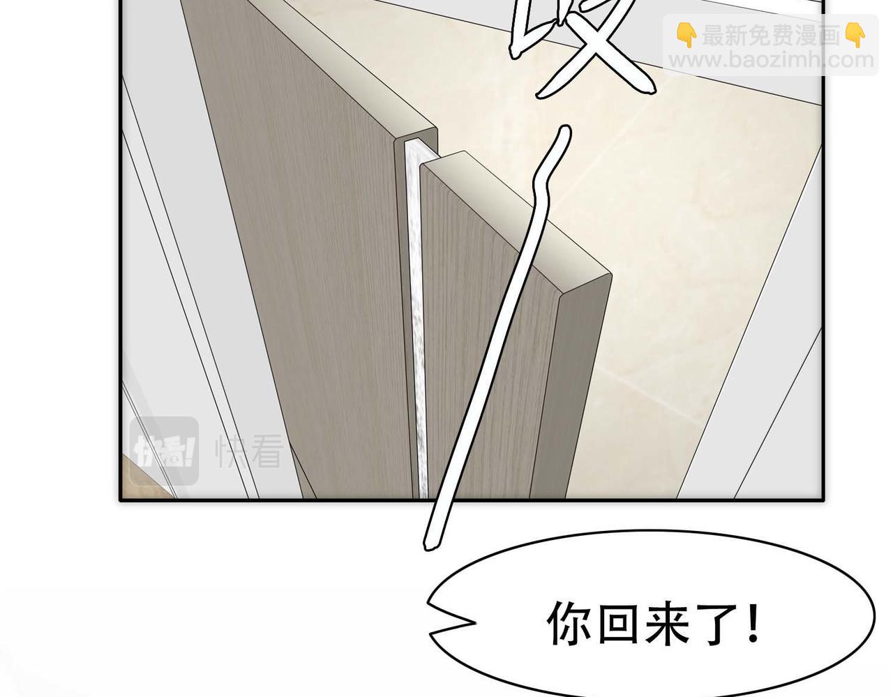第28话 一起洗澡(1/2)-第30话