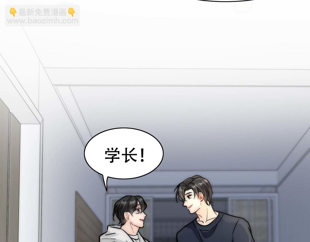 第28话 一起洗澡(1/2)-第30话